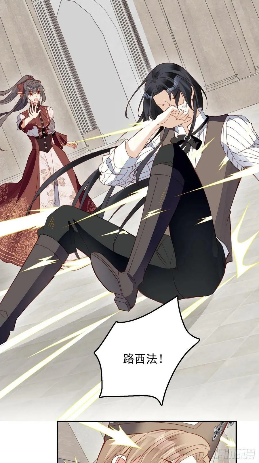 第116话 揭穿教皇真面目15