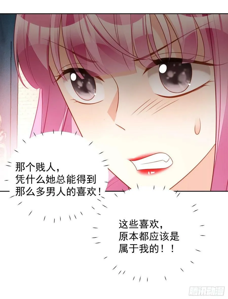第105话 给我哭17