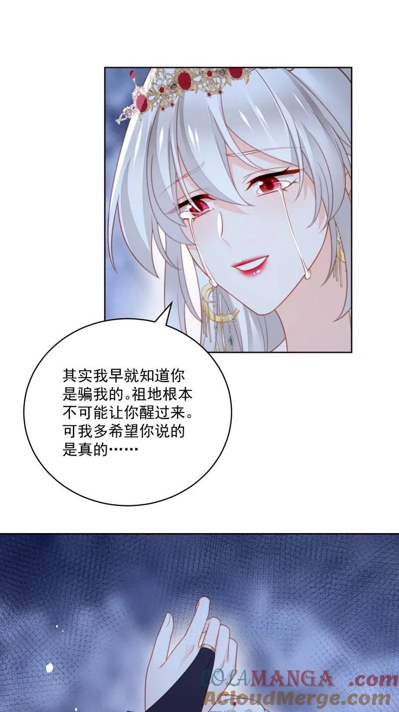 232 第二百二十话大结局（下）20
