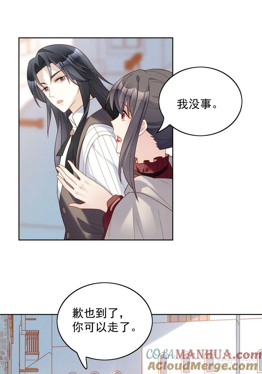 第126话 女装路西法6