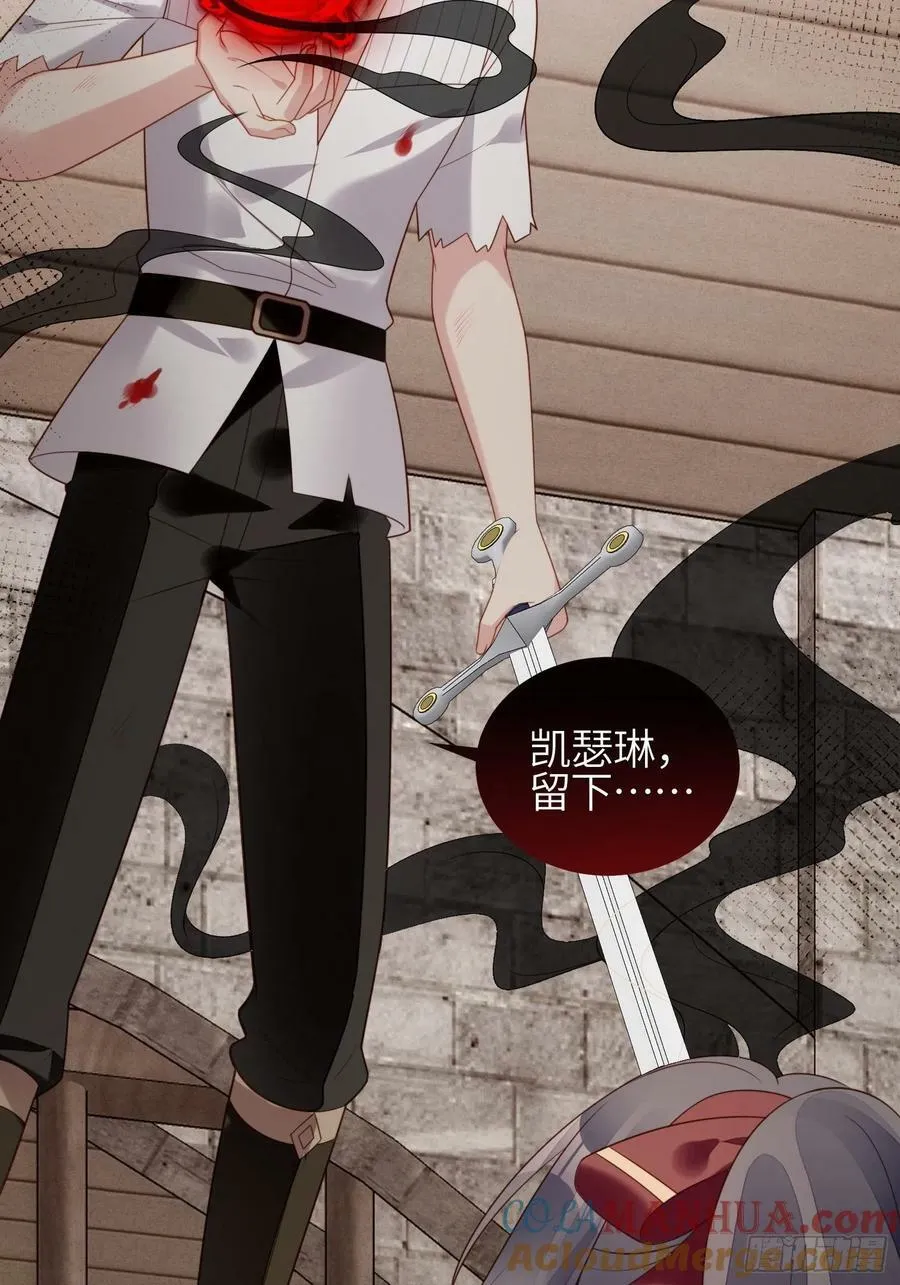 第119话 他入魔了28