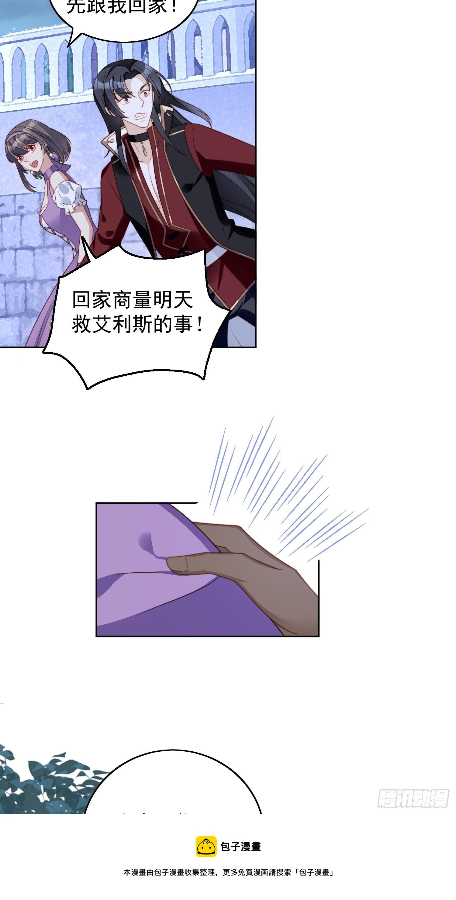 第六十二话 修罗场本场12