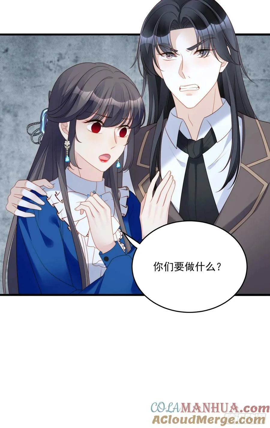 第155话 我看不见了8