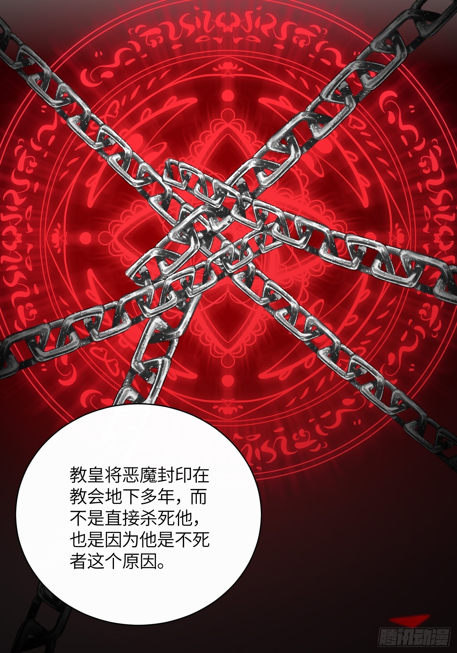 第八十四话 我的爱人22