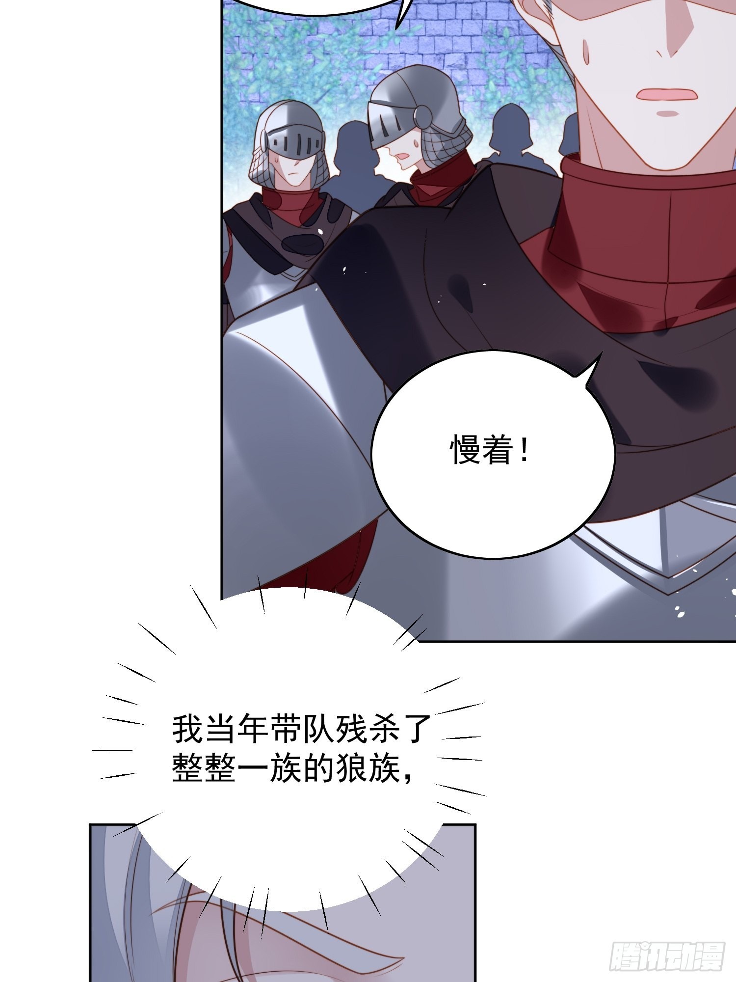 第九十五话 带你看出好戏9
