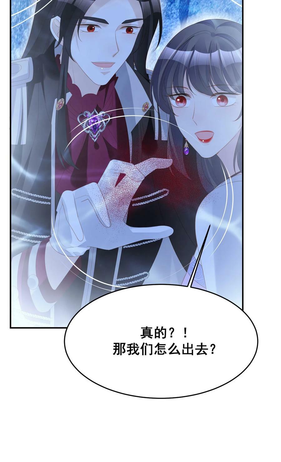 第186话 祖地风云21