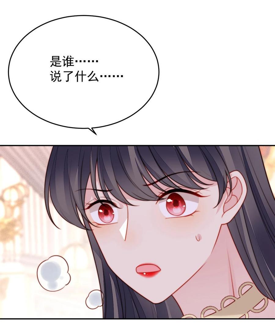 第193话 路西法的呼唤23