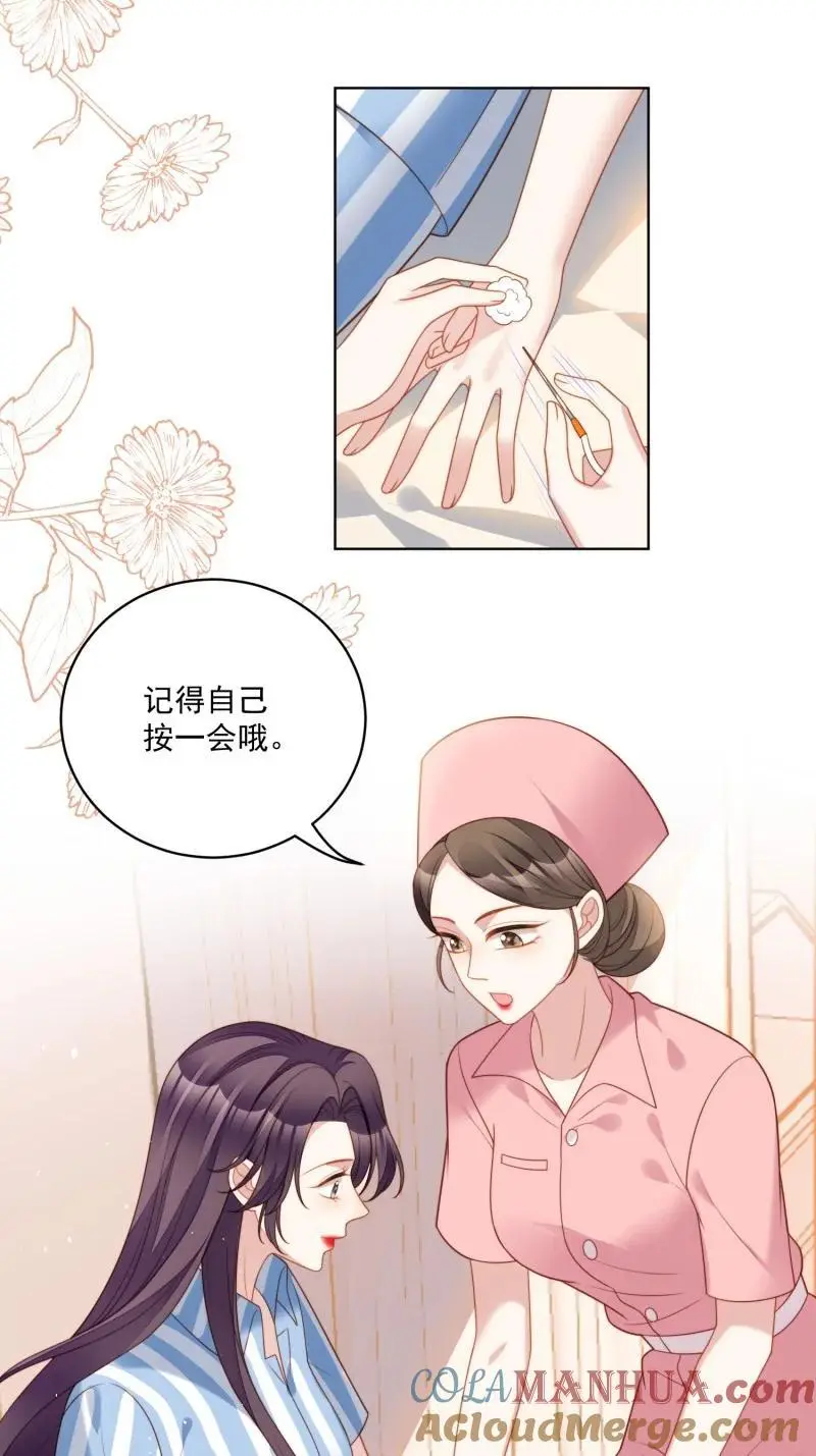 216 第两百零四话被关起来了16