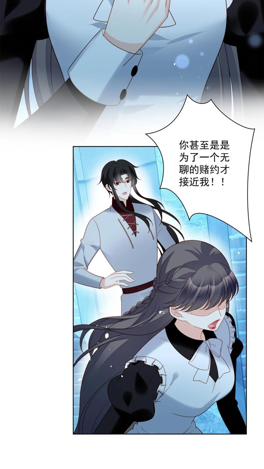 第194话 梦醒7