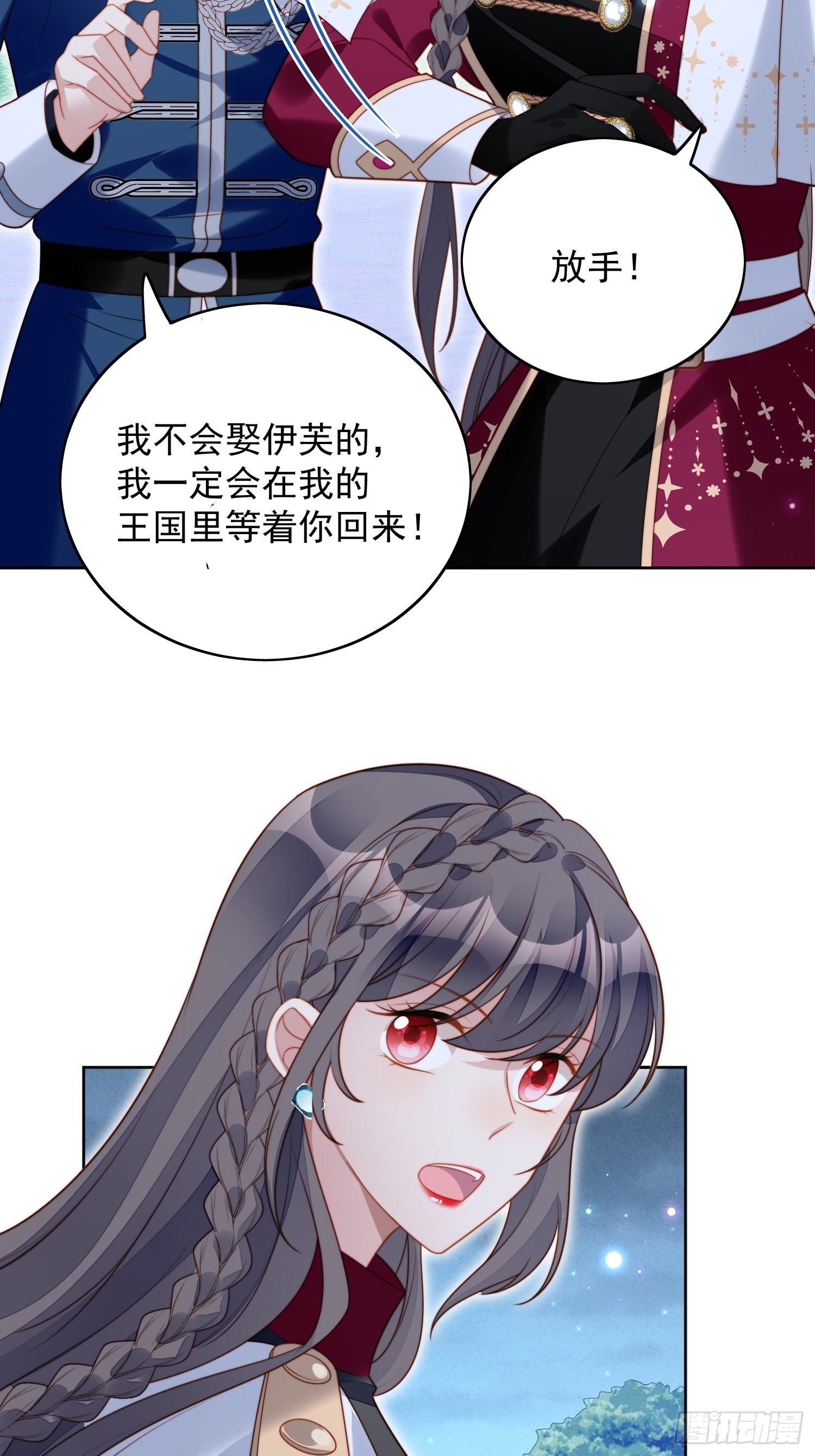 第八十九话 可以抱姐姐了6
