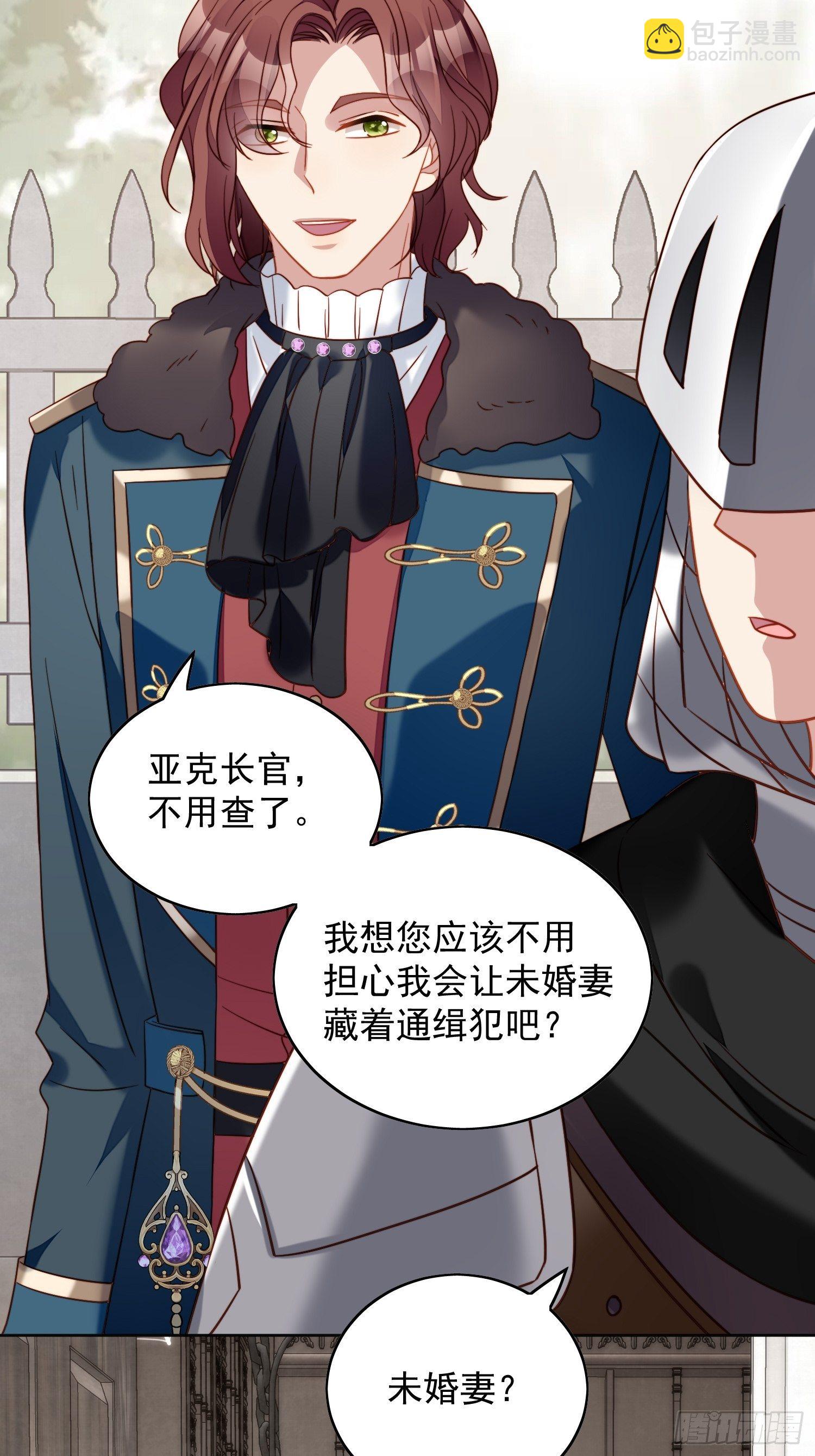 第四十五话 喜欢19