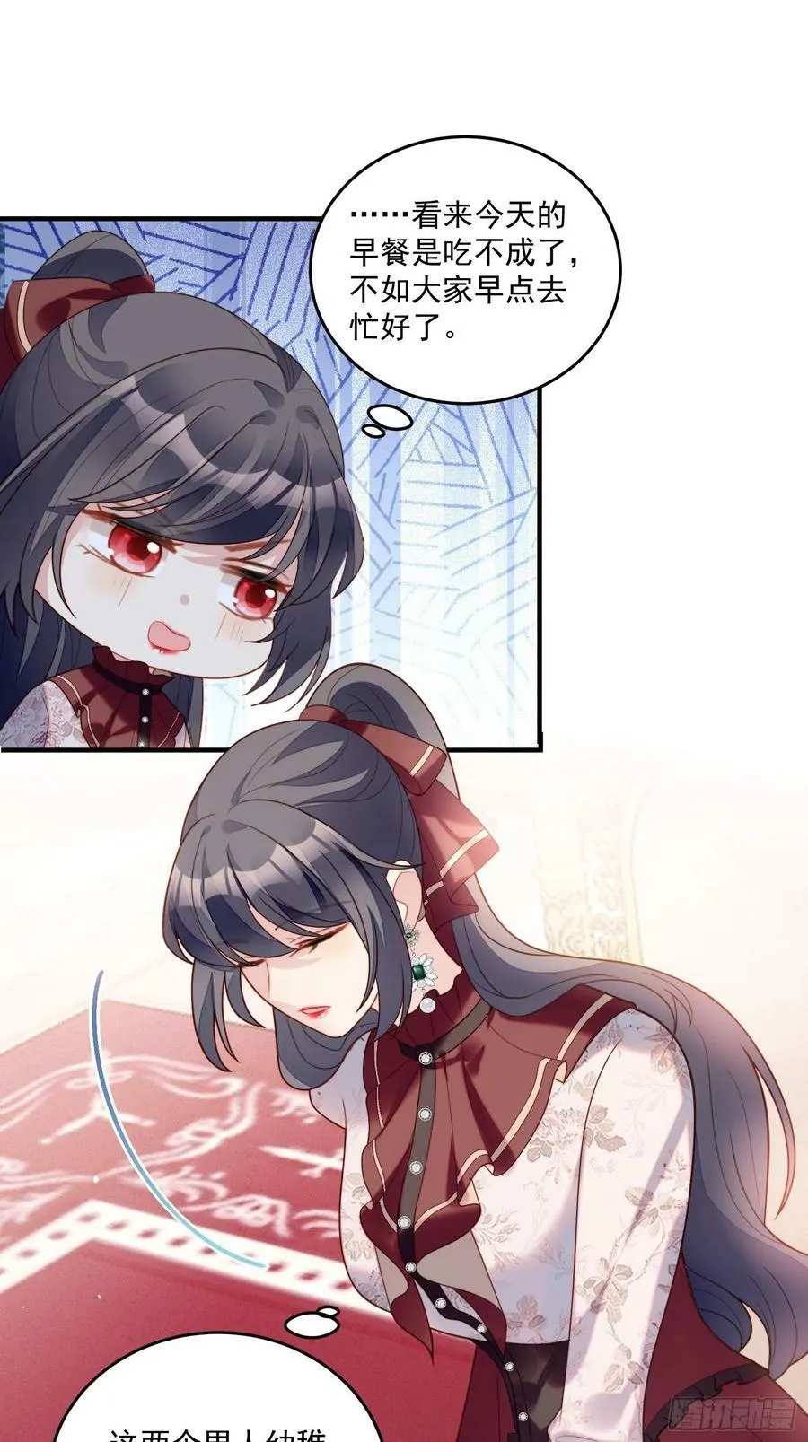 第113话 修罗场7