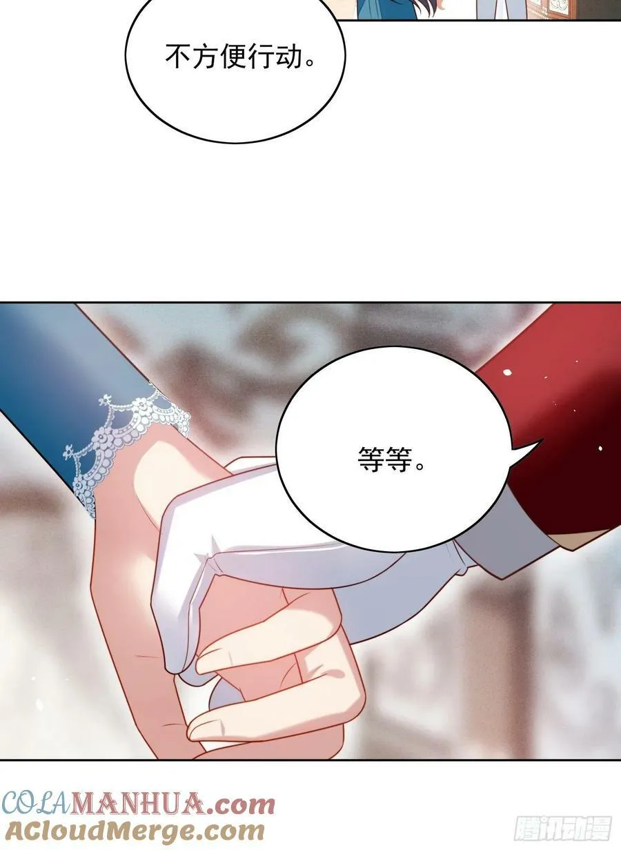 第101话 护妻6