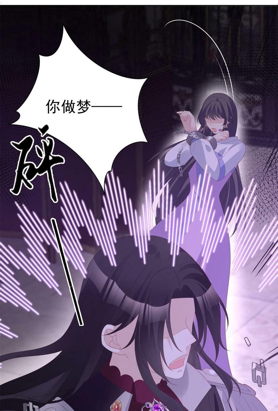 第178话 是你的情人13