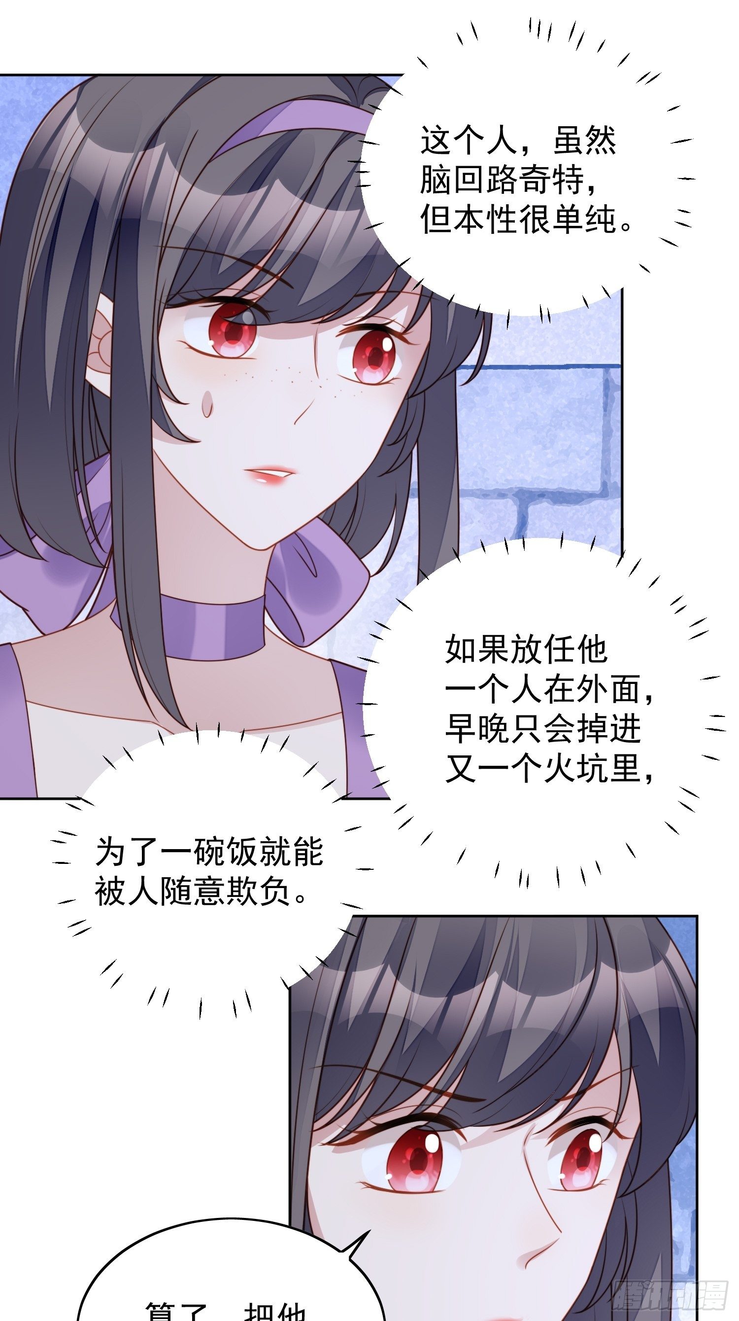 第六十二话 修罗场本场14