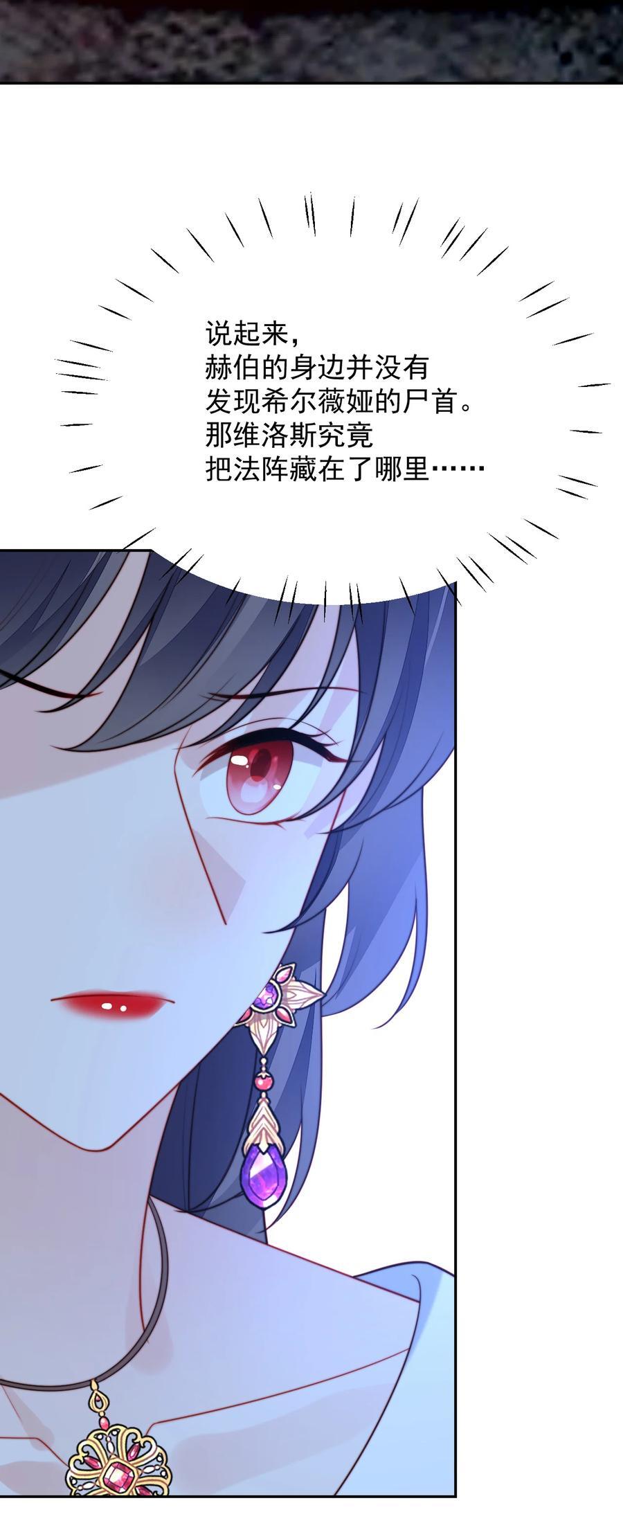 第195话 不顾一切找到你25