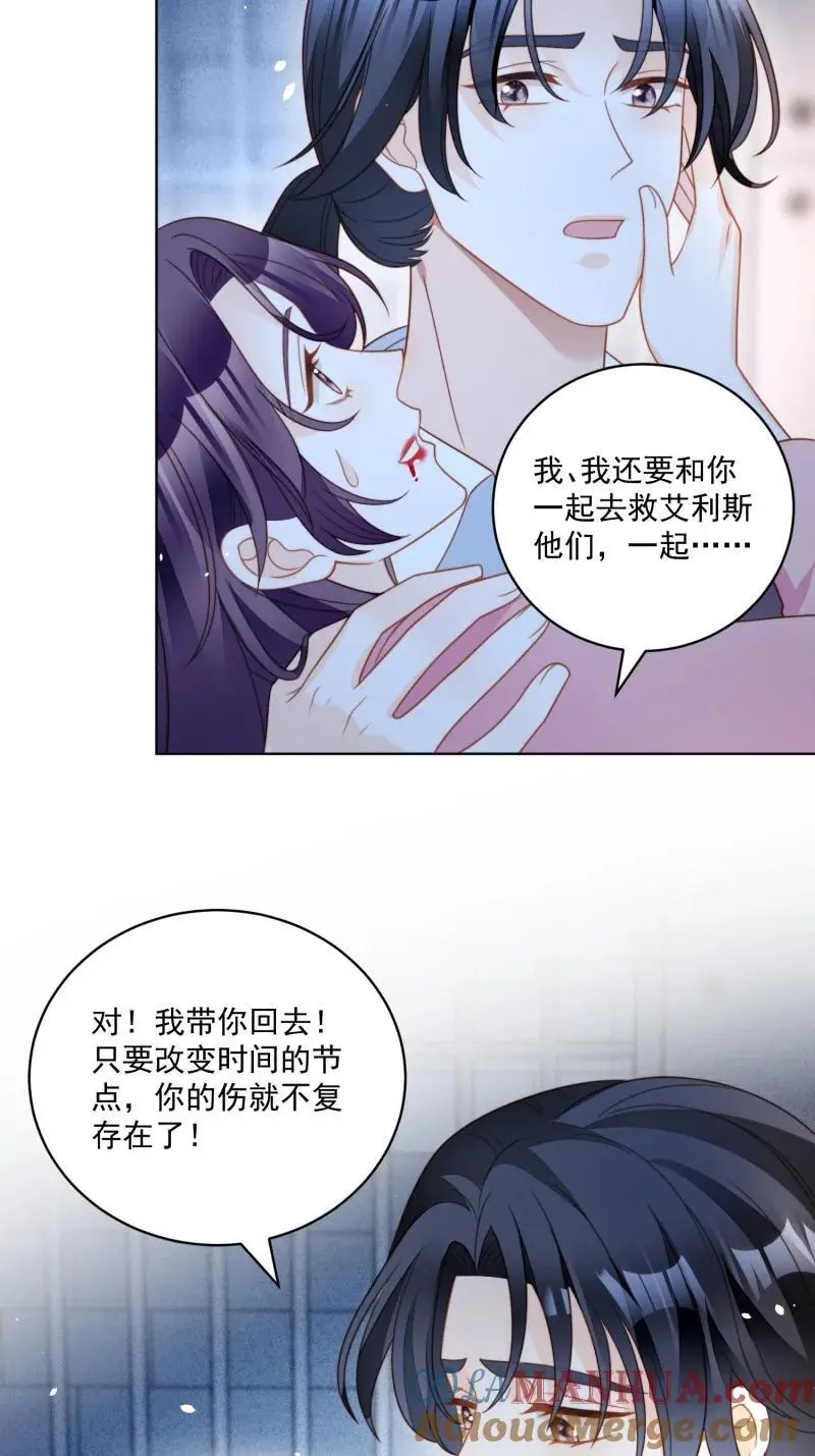 223 第两百一十二话我的爱人20