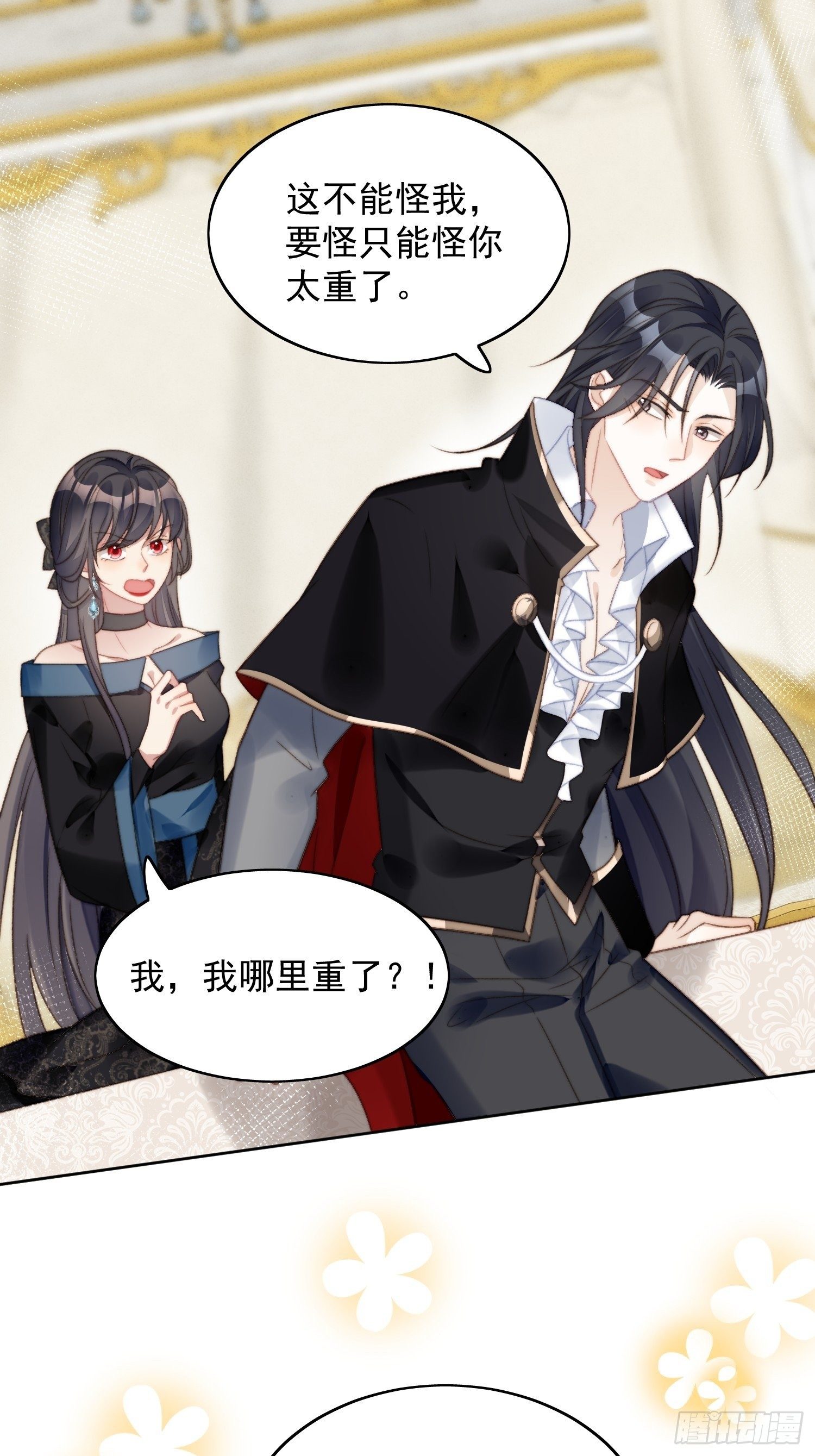 第3话糟糕被发现了35