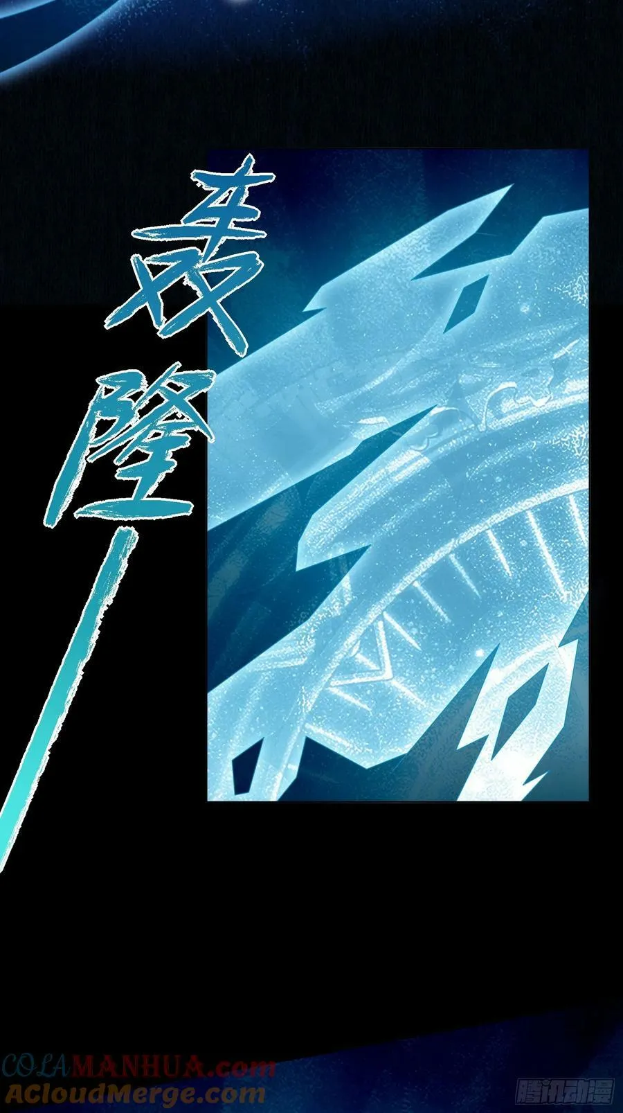 第147话 凯瑟琳的选择6