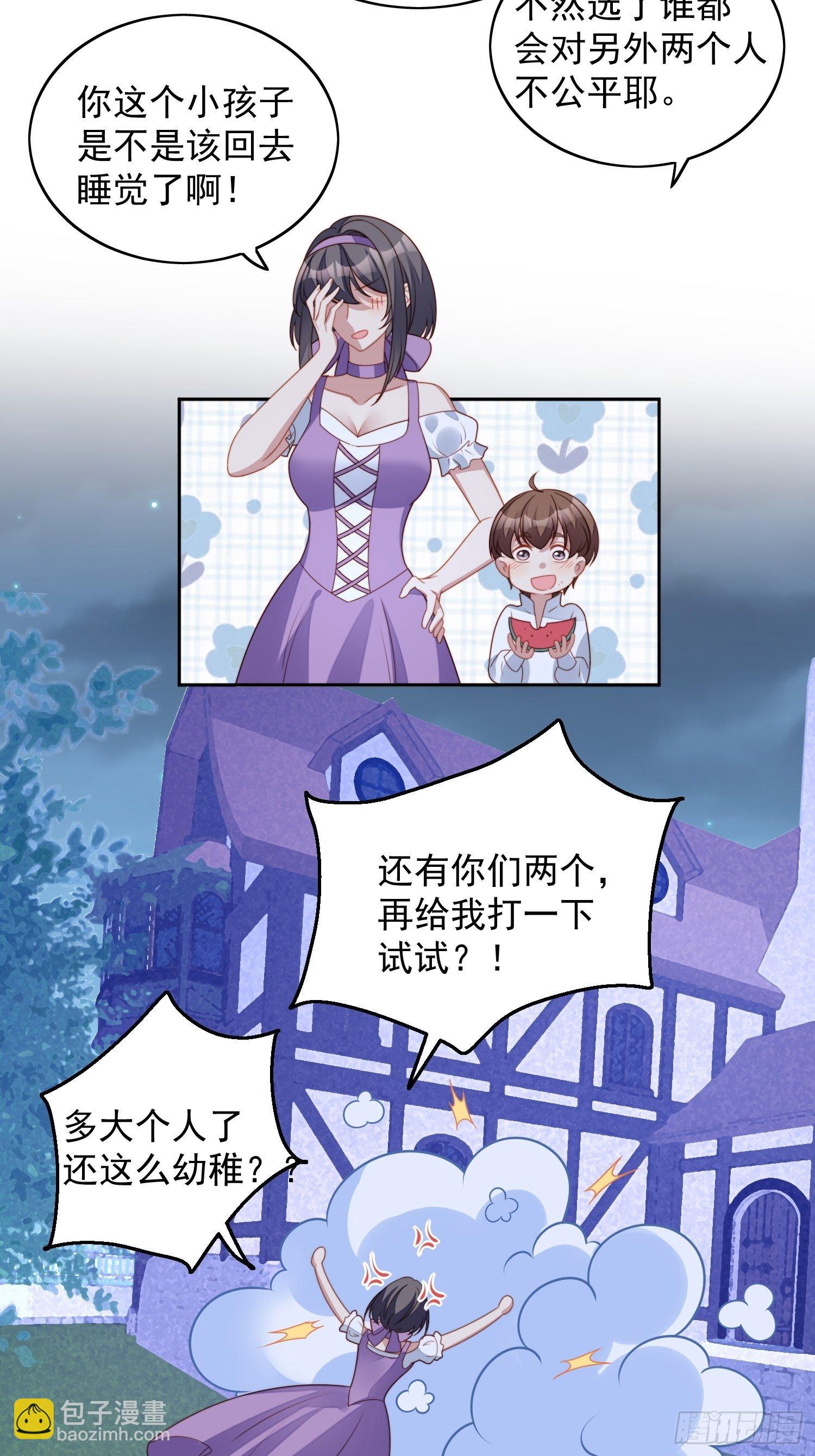 第六十二话 修罗场本场10