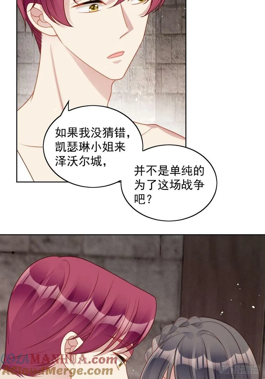 第97话 他都知道了8