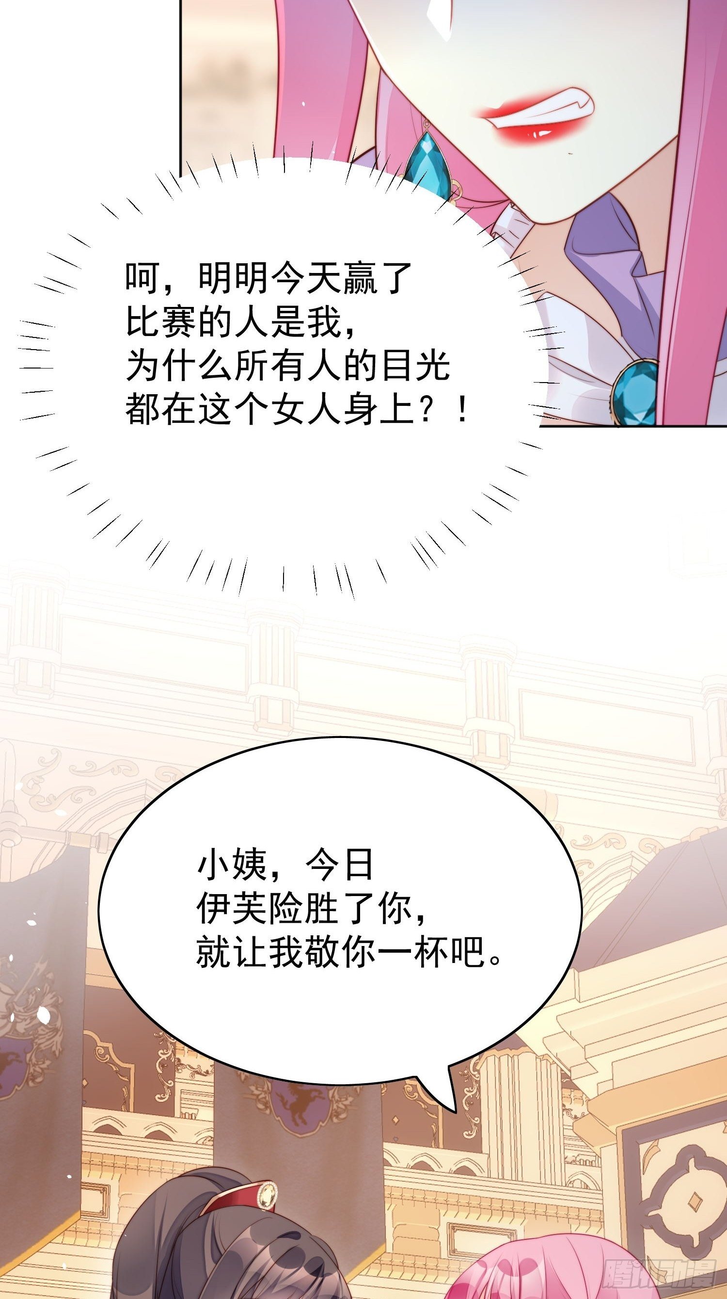 第16话 猎杀时刻5