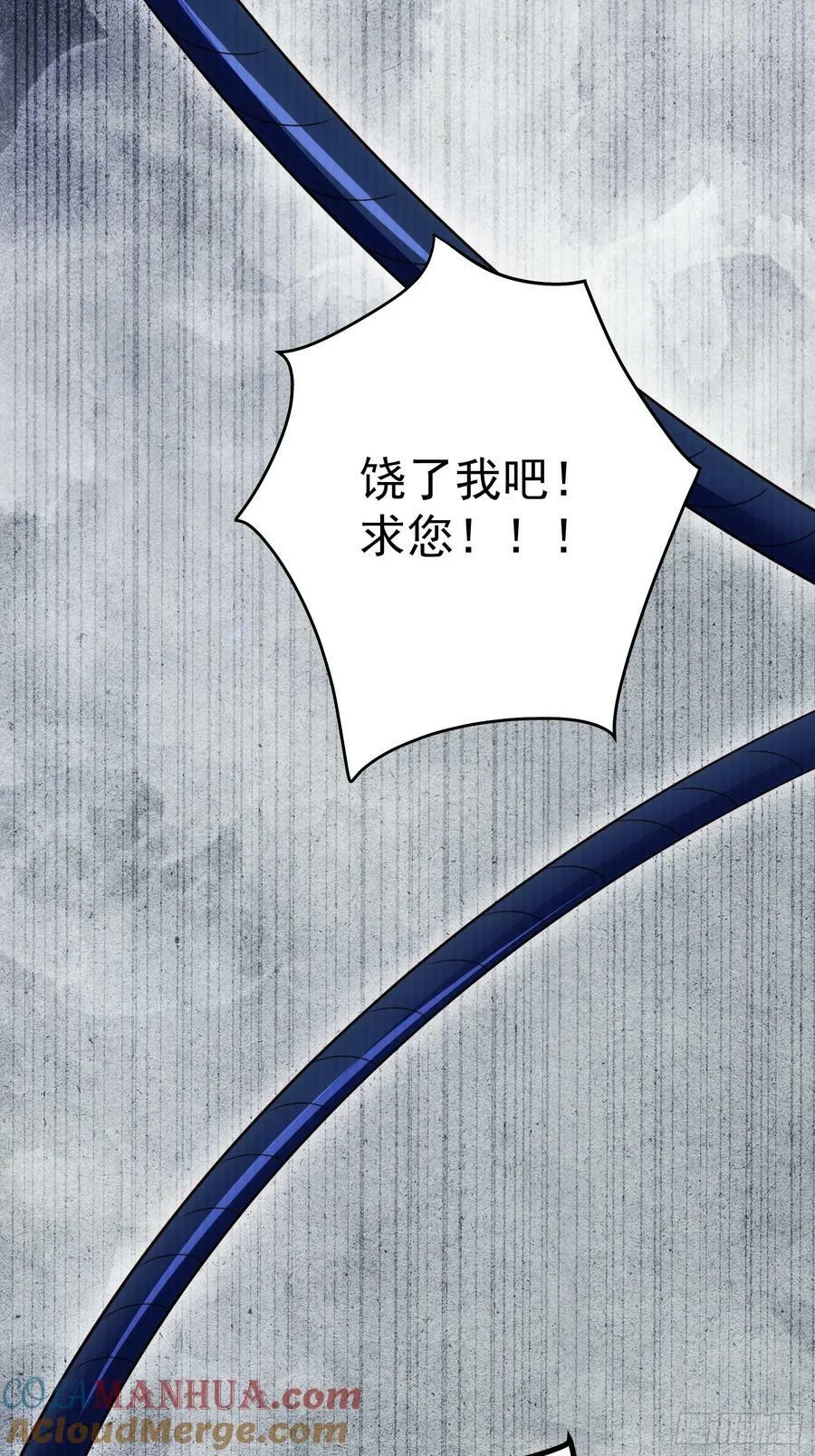 第158话 他的日记27