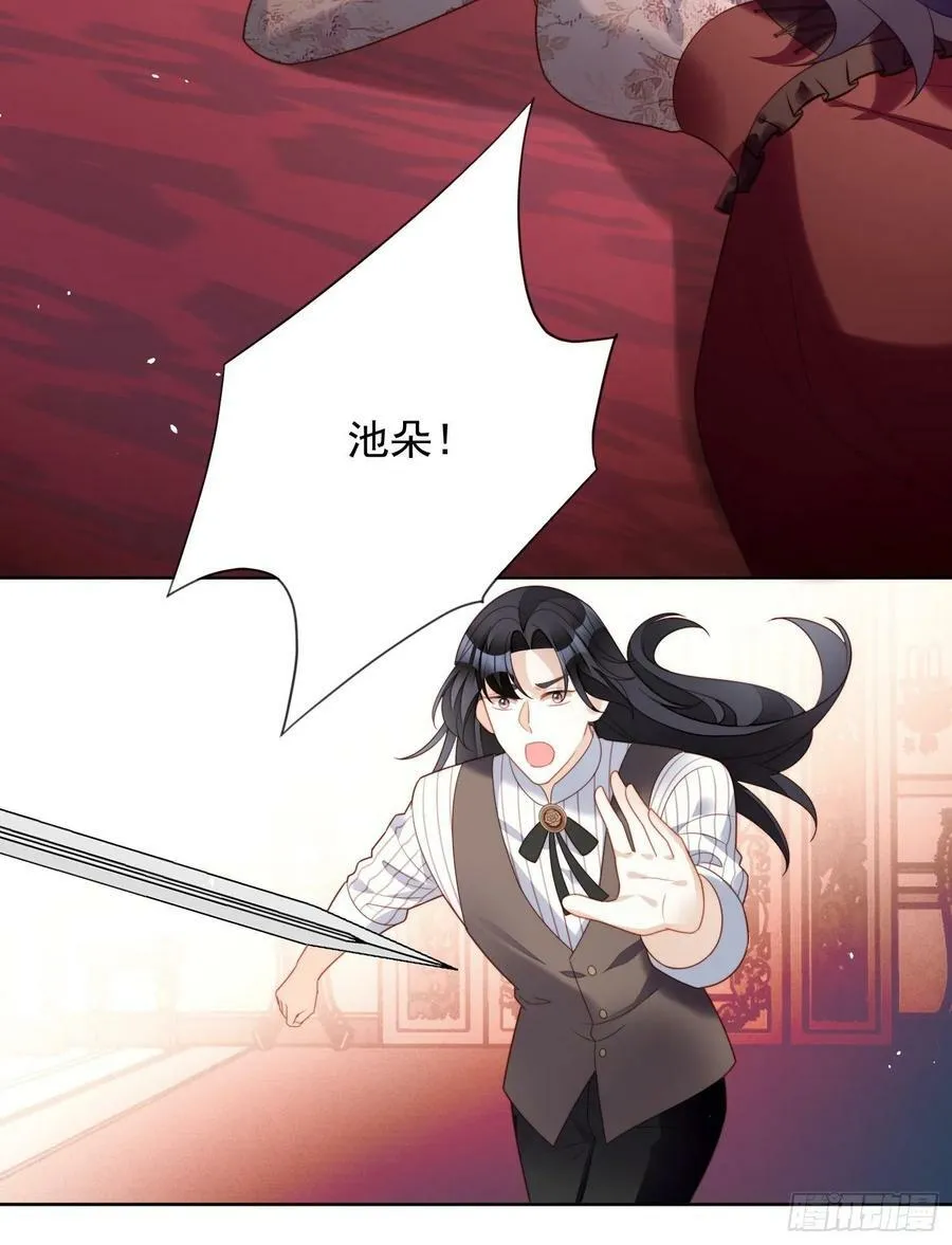 第121话 原来她一直想逃离9