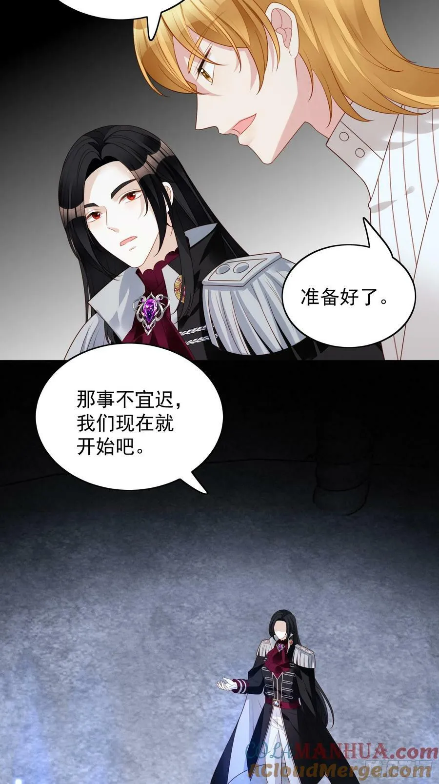 第135话 魔王的女仆6