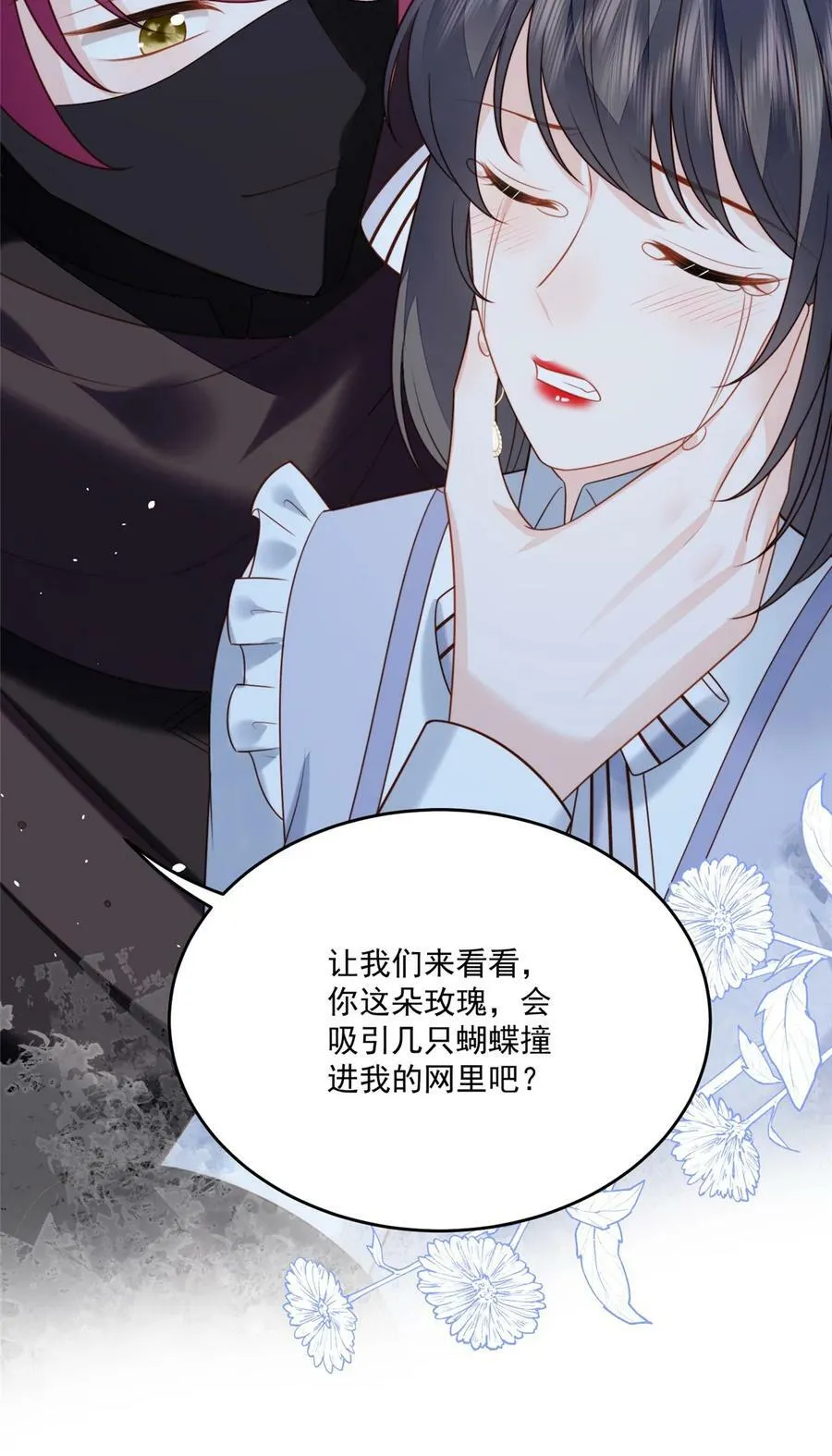 第170话 联手救人25