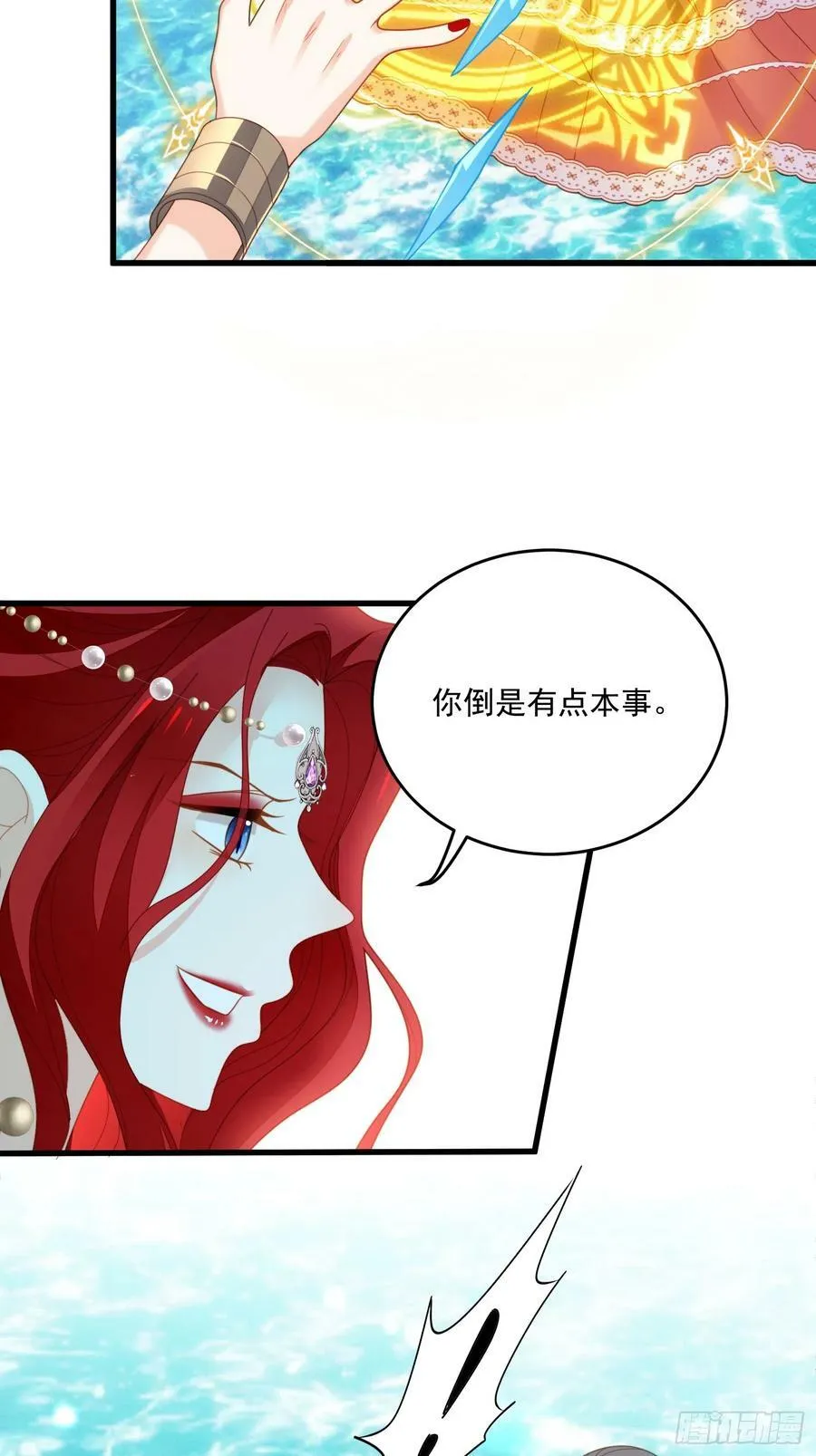 第130话 她就是他的妻子？13