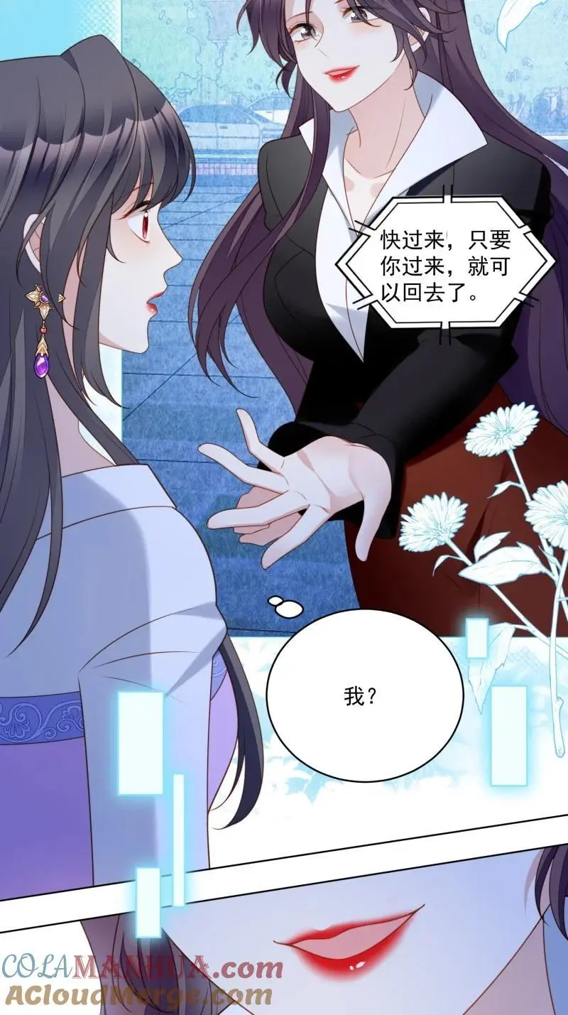 215 第两百零三话这是……梦？14