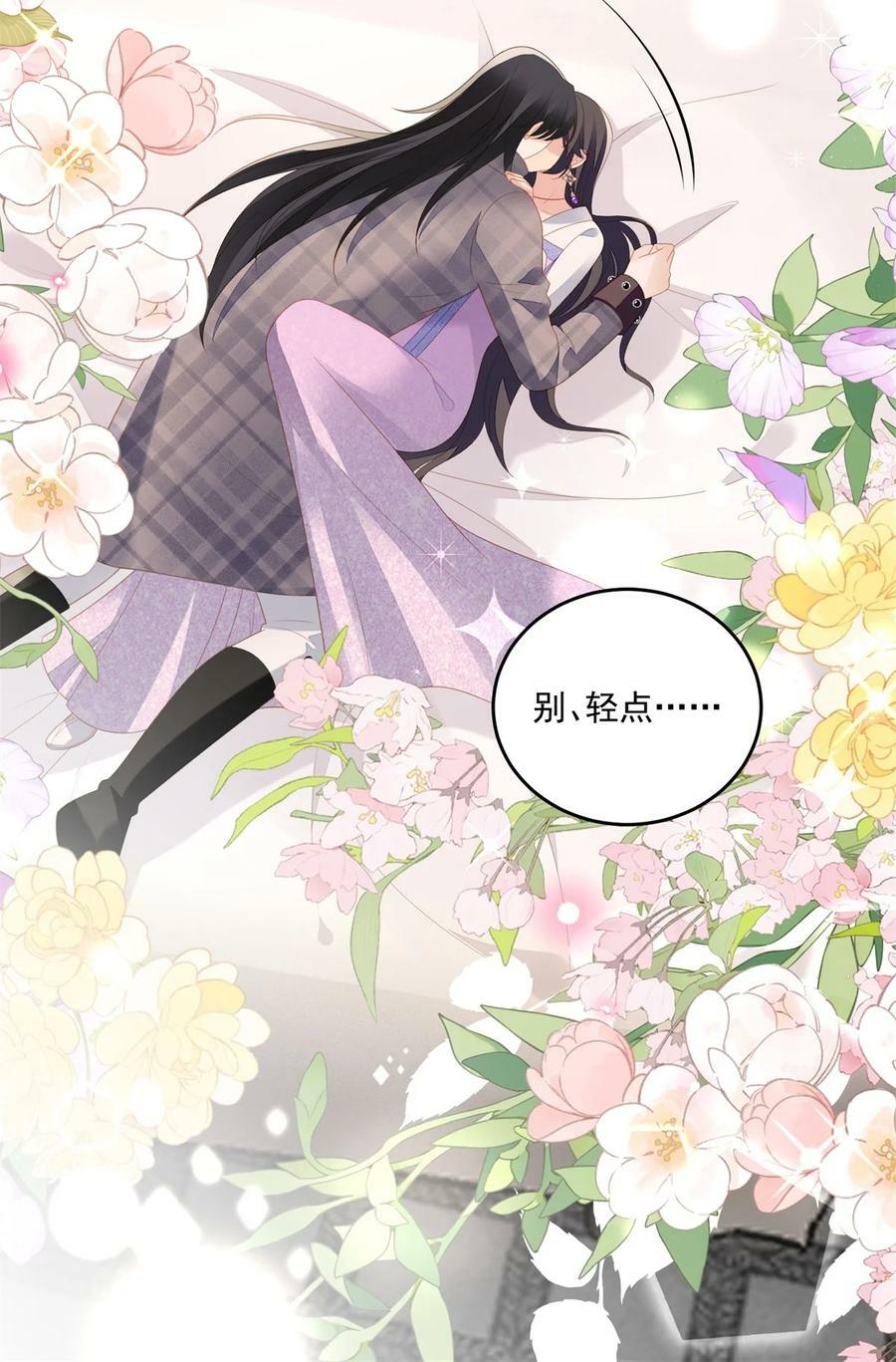 第177话 说服魔王的方式37