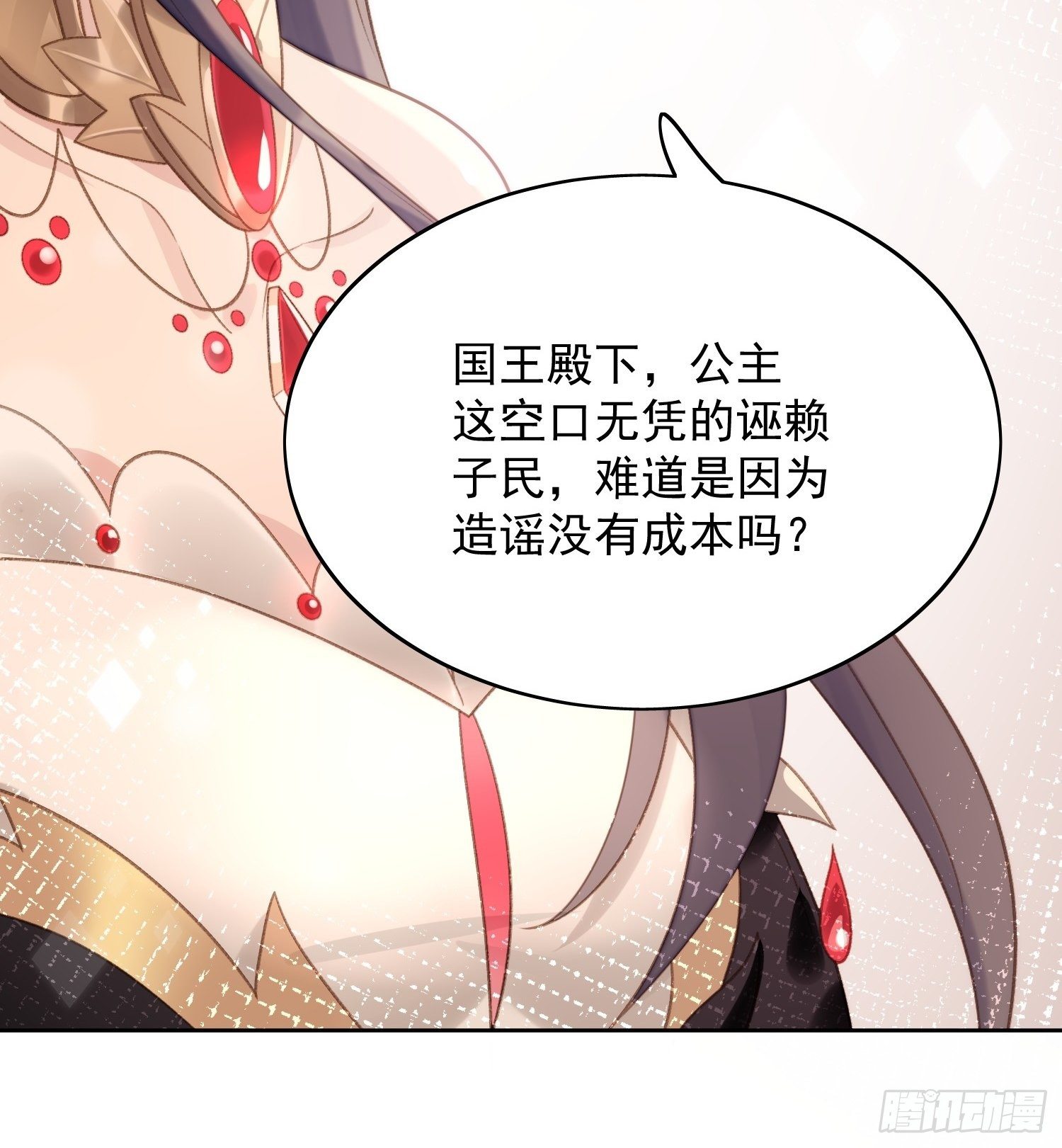 第3话糟糕被发现了68