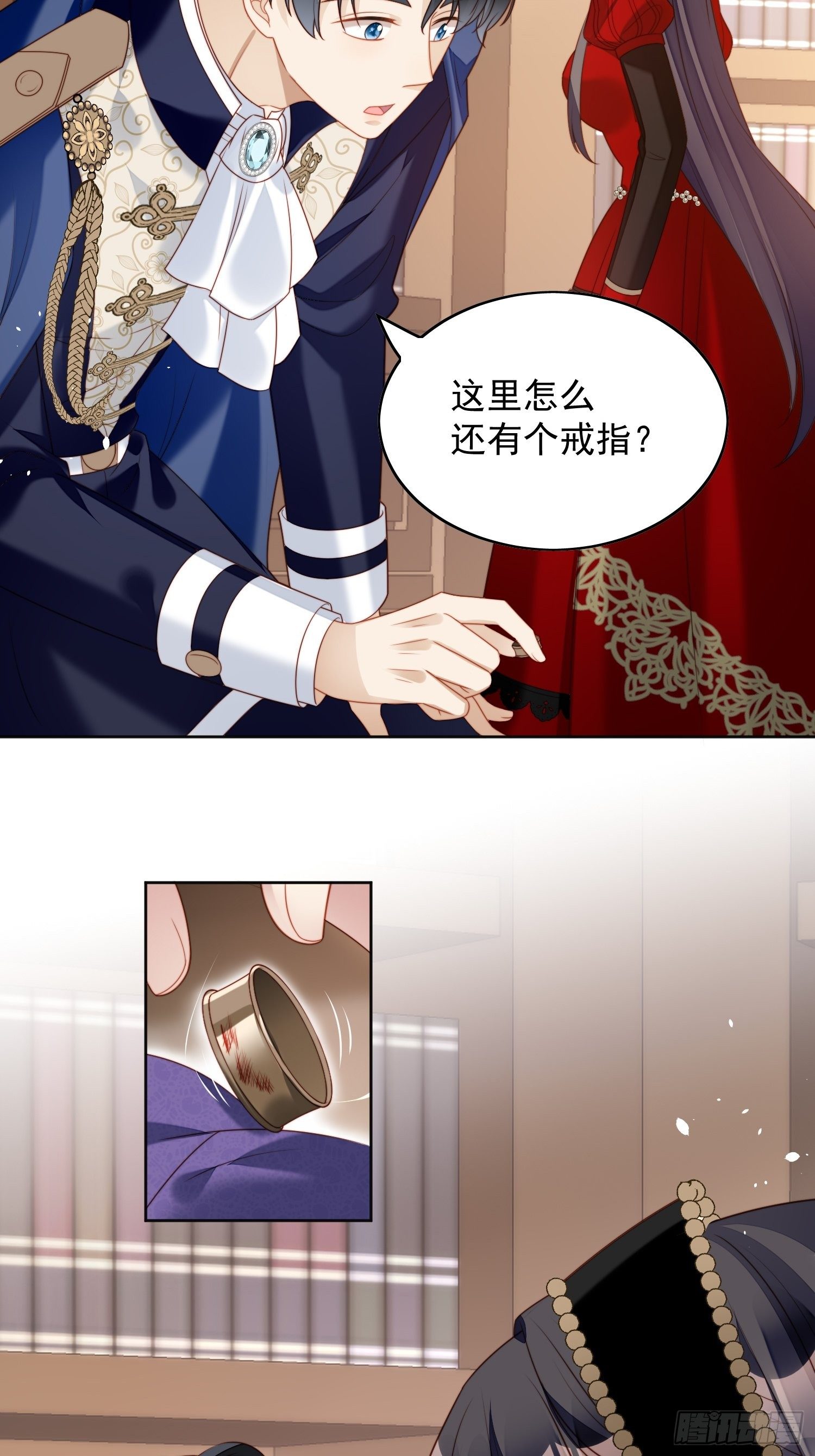 第四十话 我会心疼的14