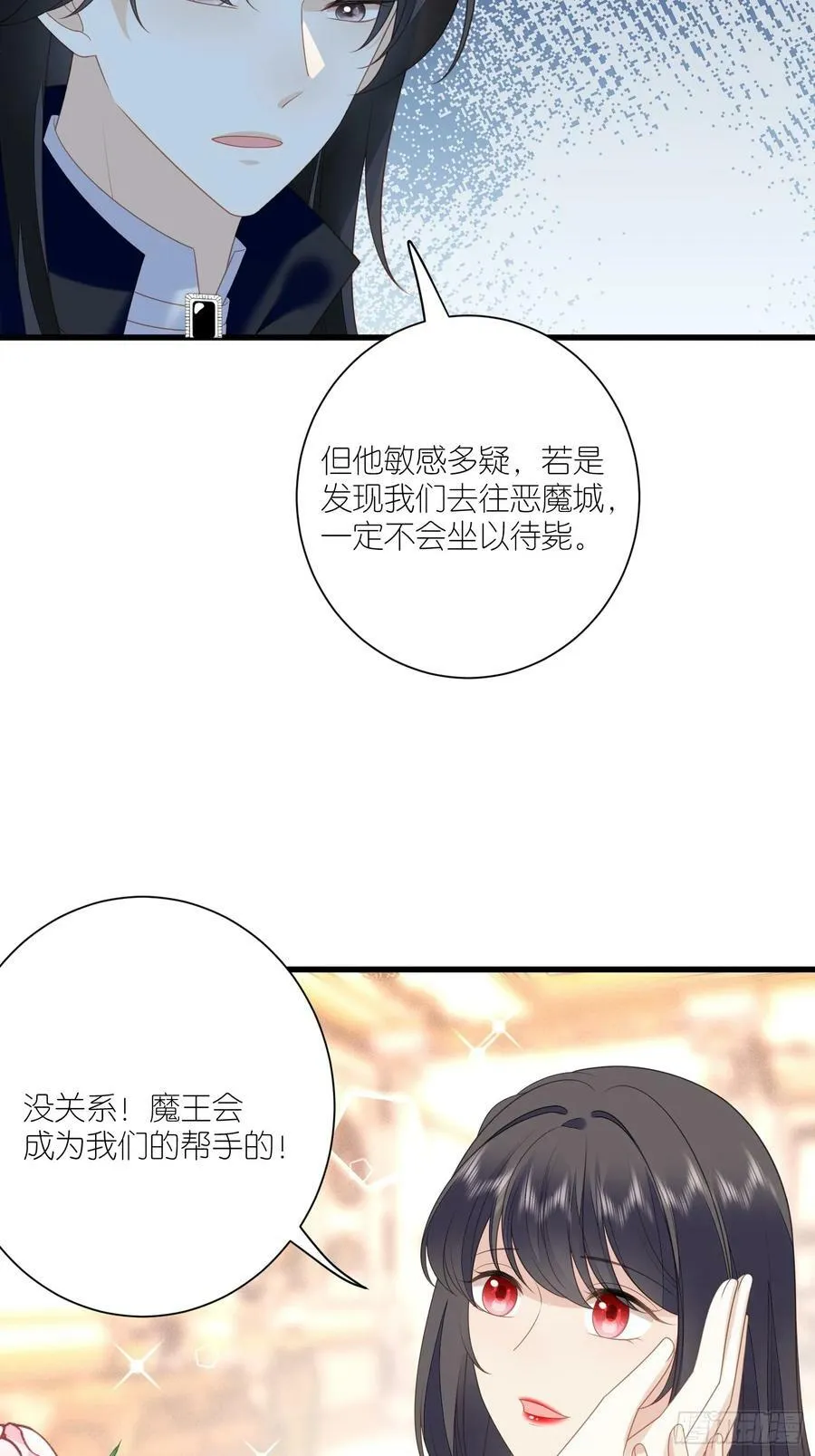 第167话 计划通！29