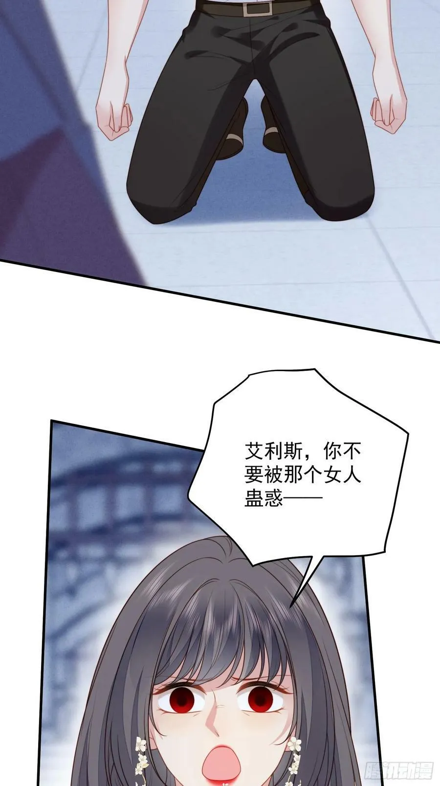 第162话 骑士的痛苦35