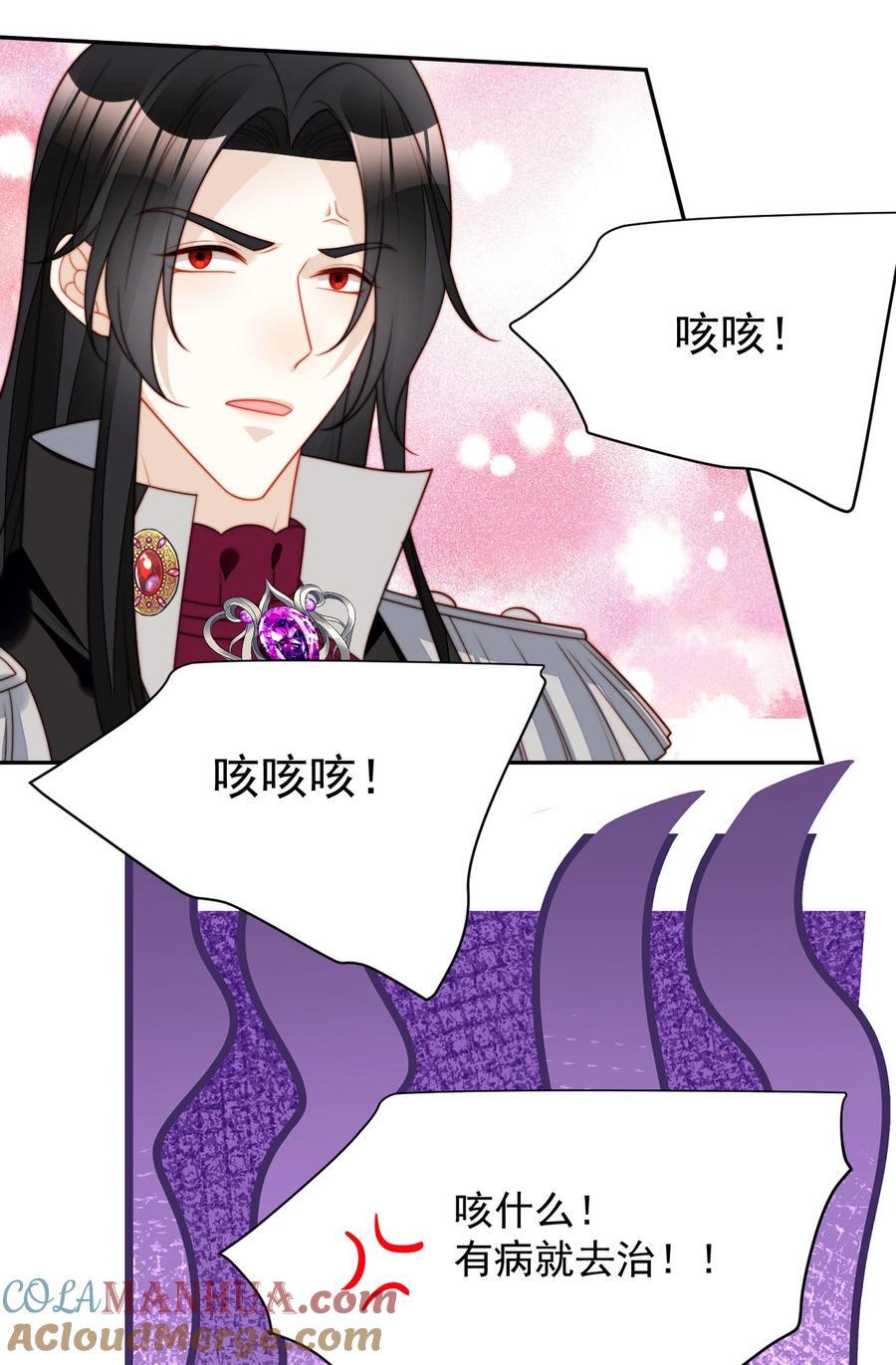 第195话 不顾一切找到你14