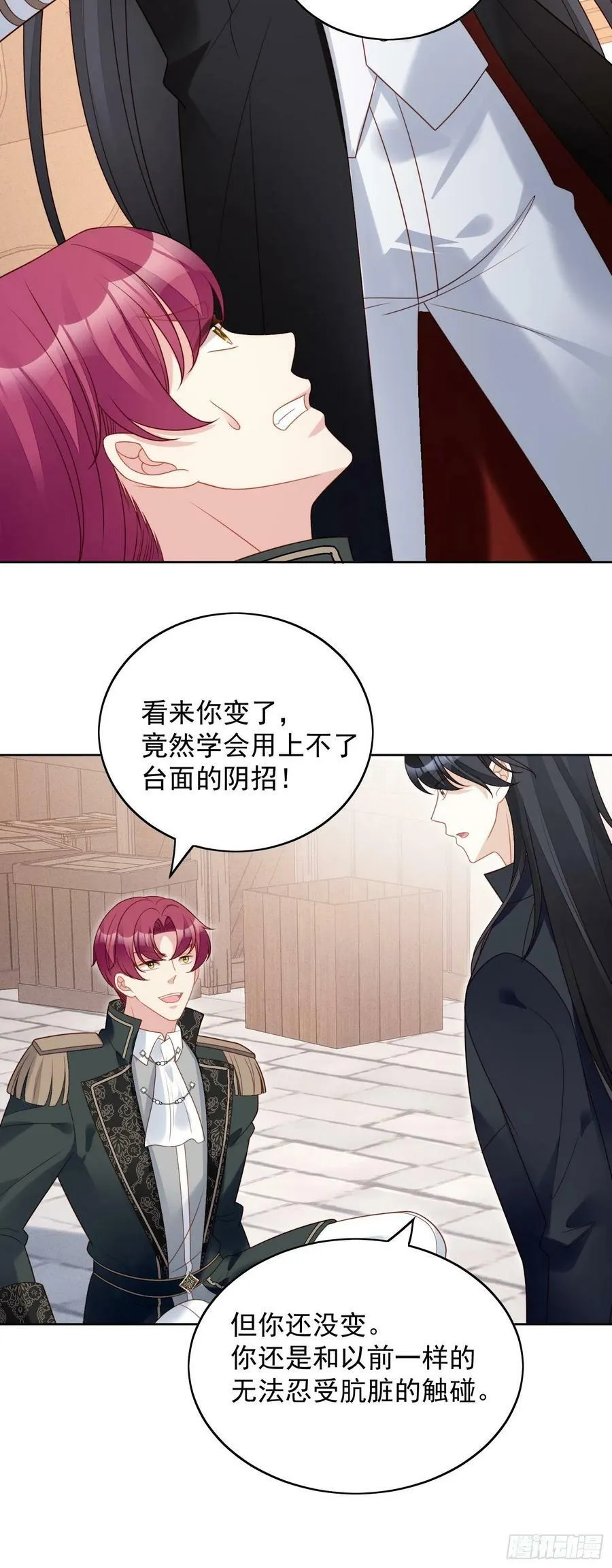 第110话 共同拥有17