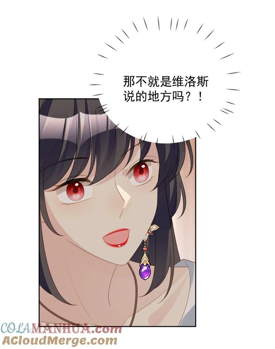 第185话 隐藏气息的方式14