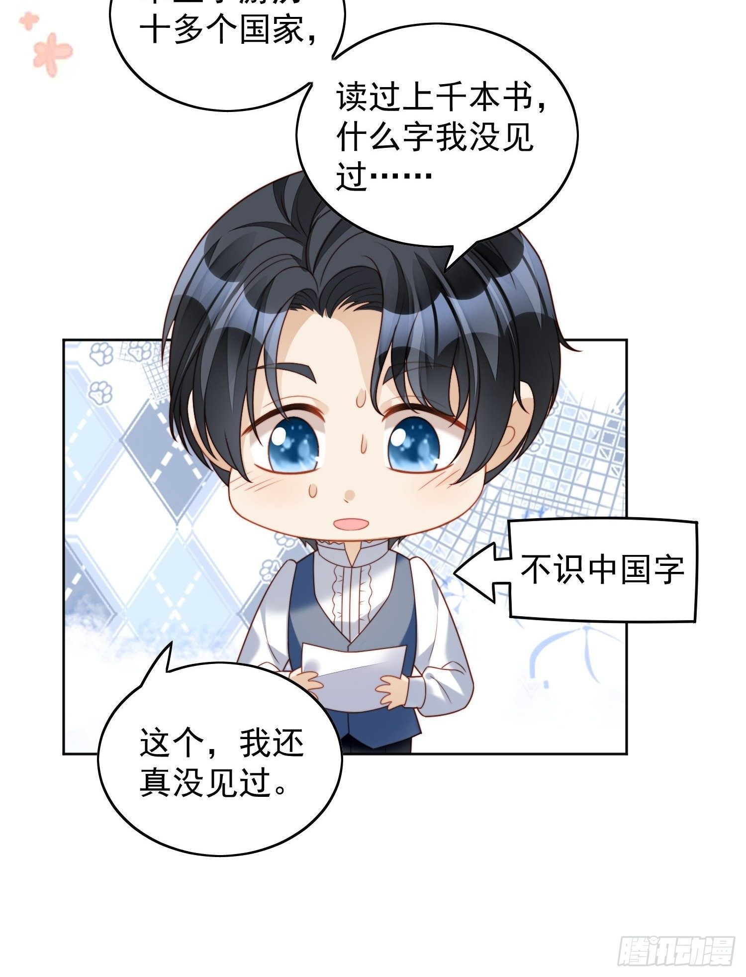 第36话  带你走40