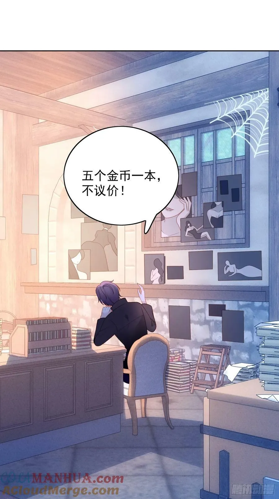 第151话 不能过审的内容？16
