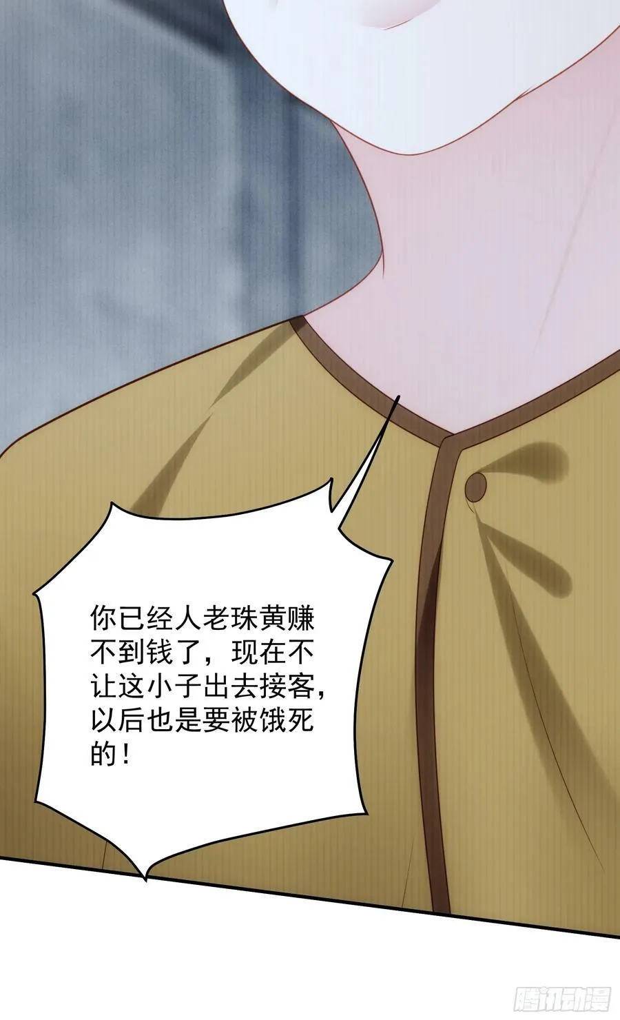 第158话 他的日记8