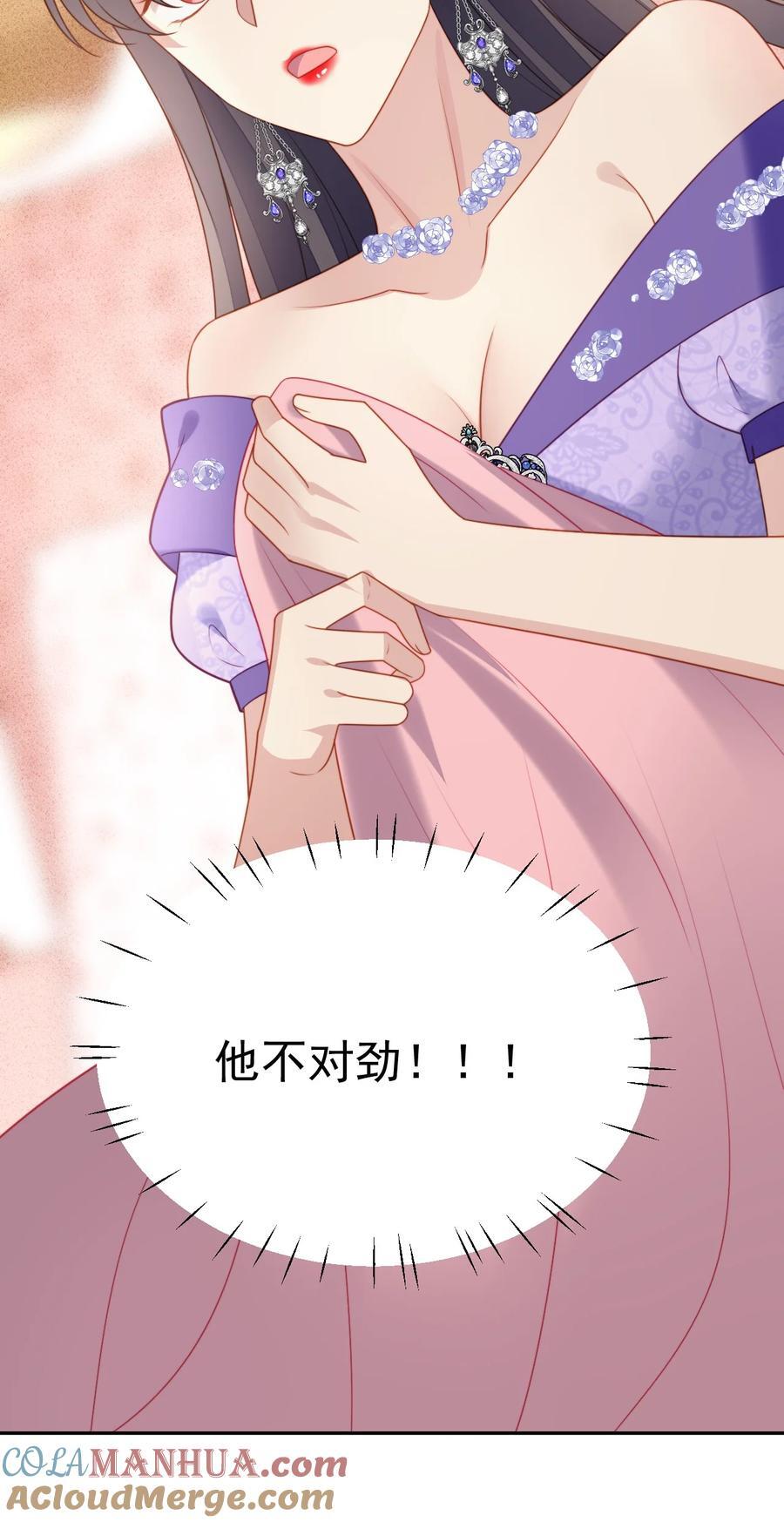 第192话 我们也试试吧28