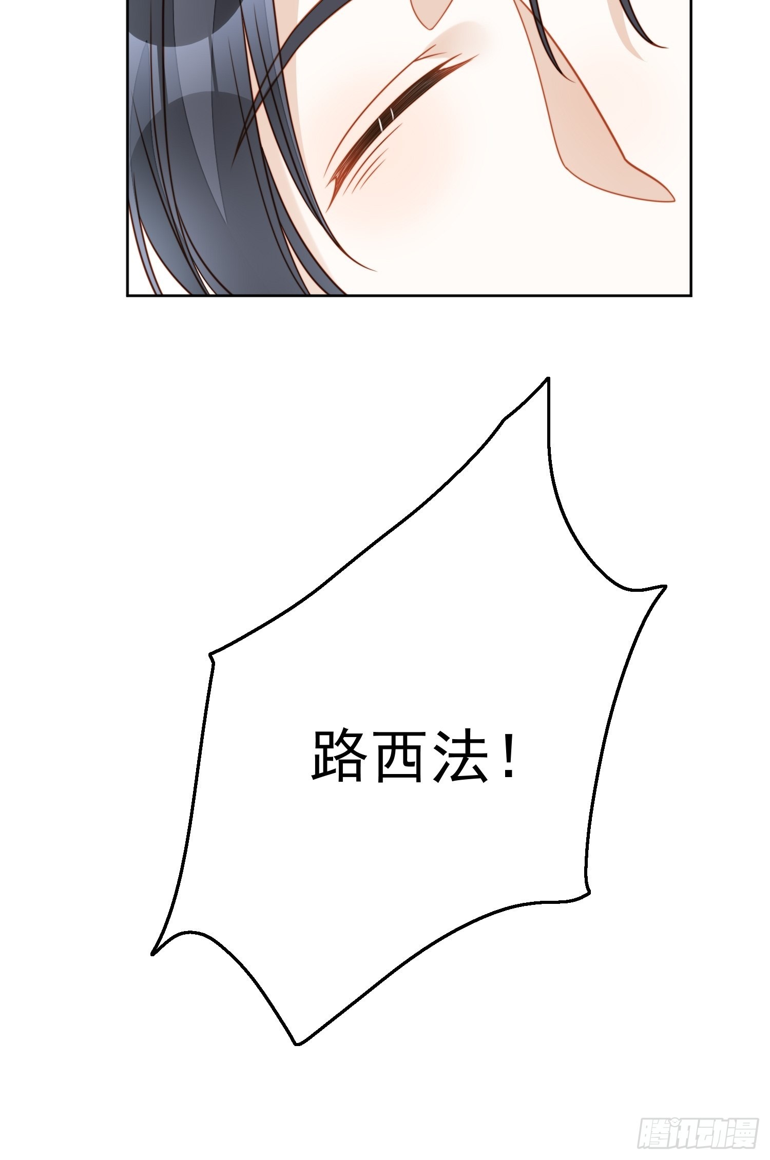 第八十三话 誓死守护20