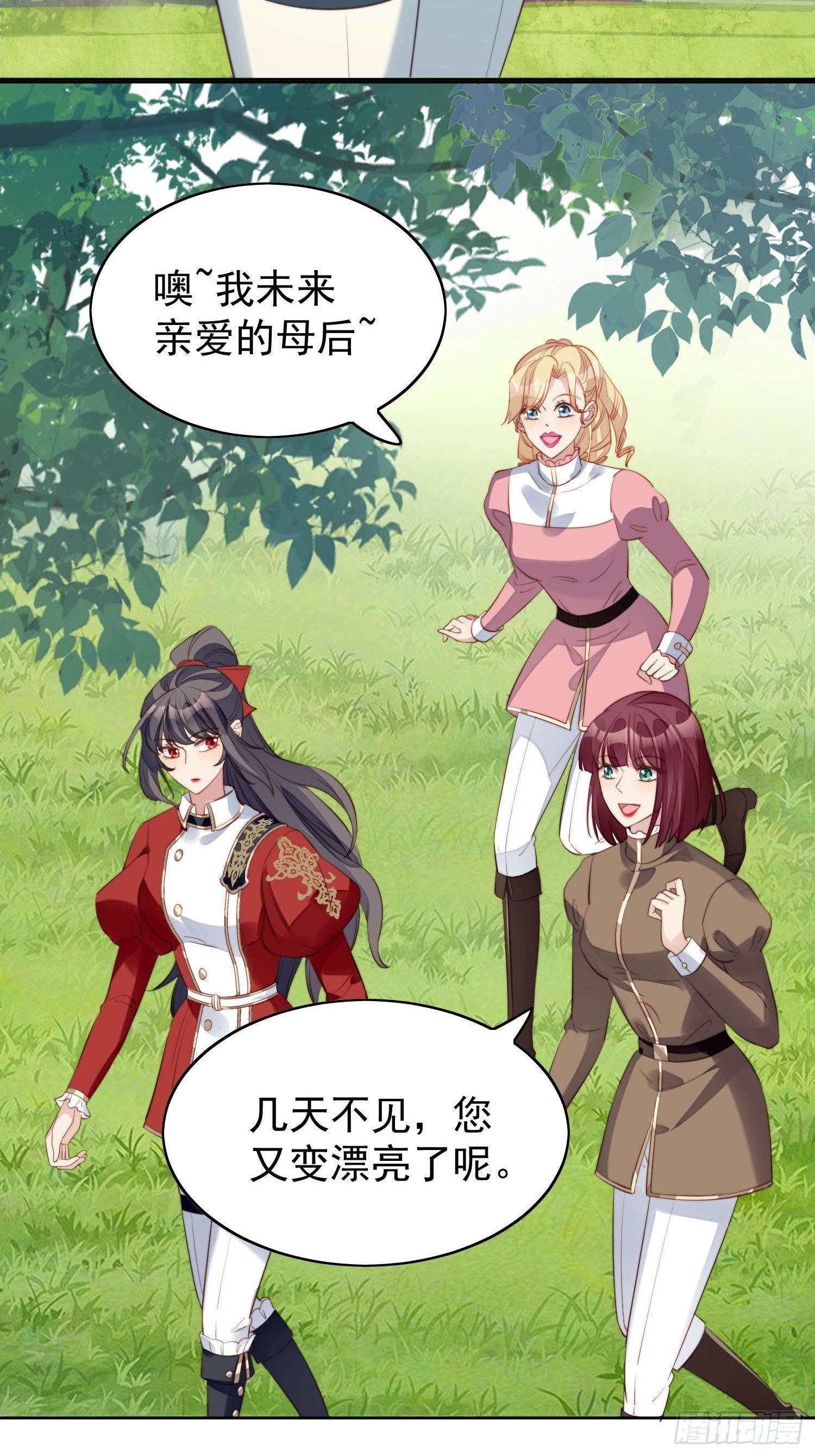 第9话 恶魔的期待3