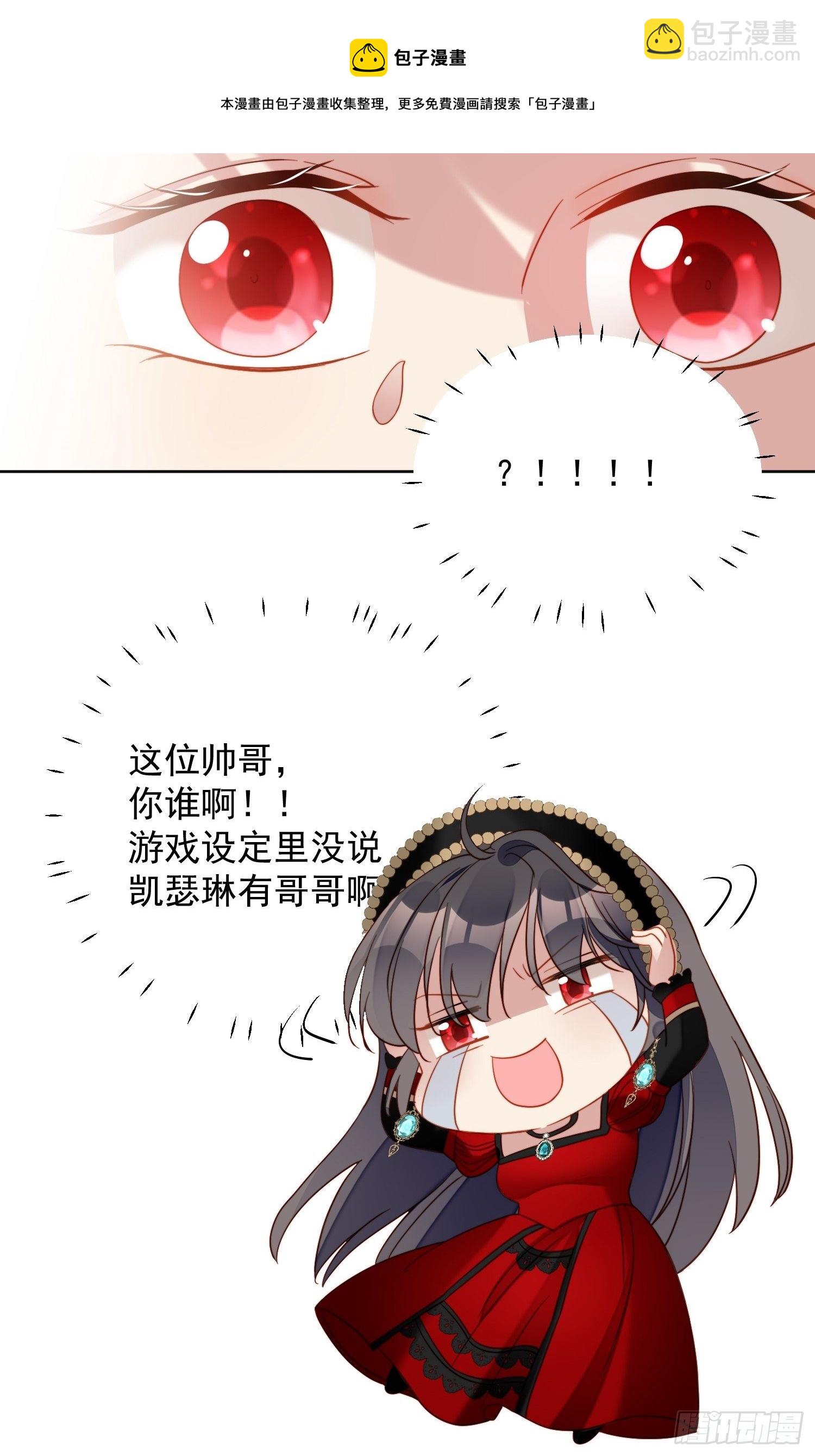 第四十五话 喜欢24
