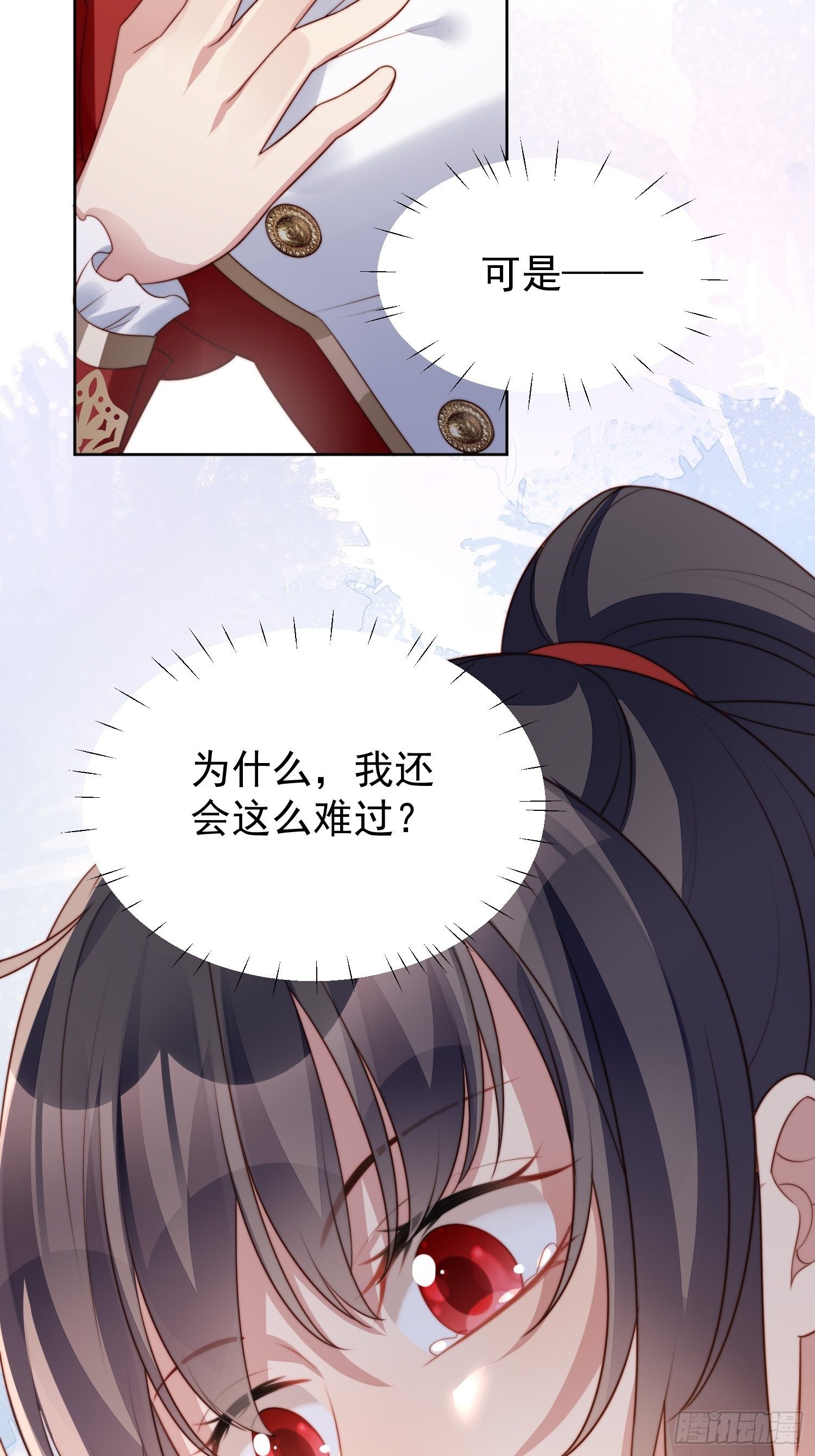 第11话凯瑟琳你没有心37