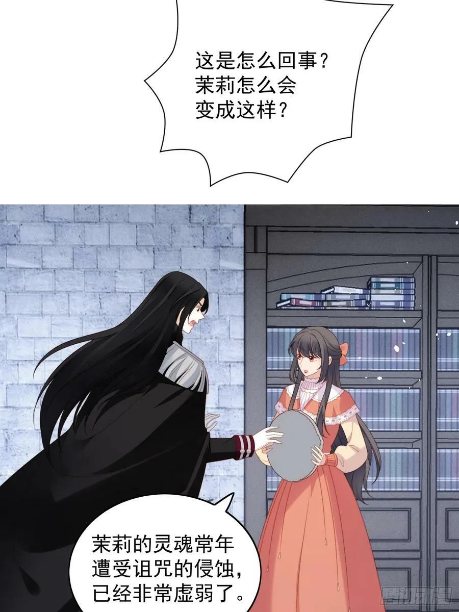 第133话 灵宠契约23