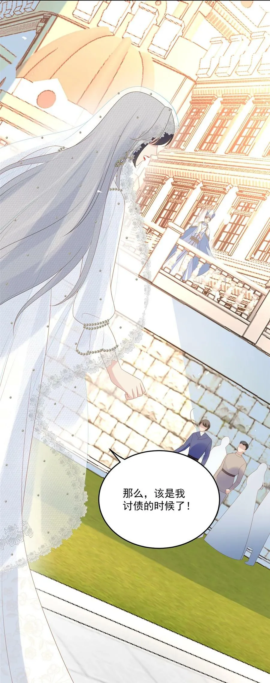 第173话 抢亲29
